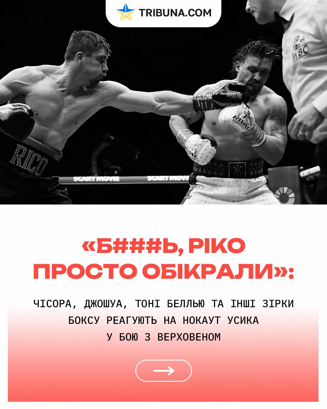@BoxingUkraine