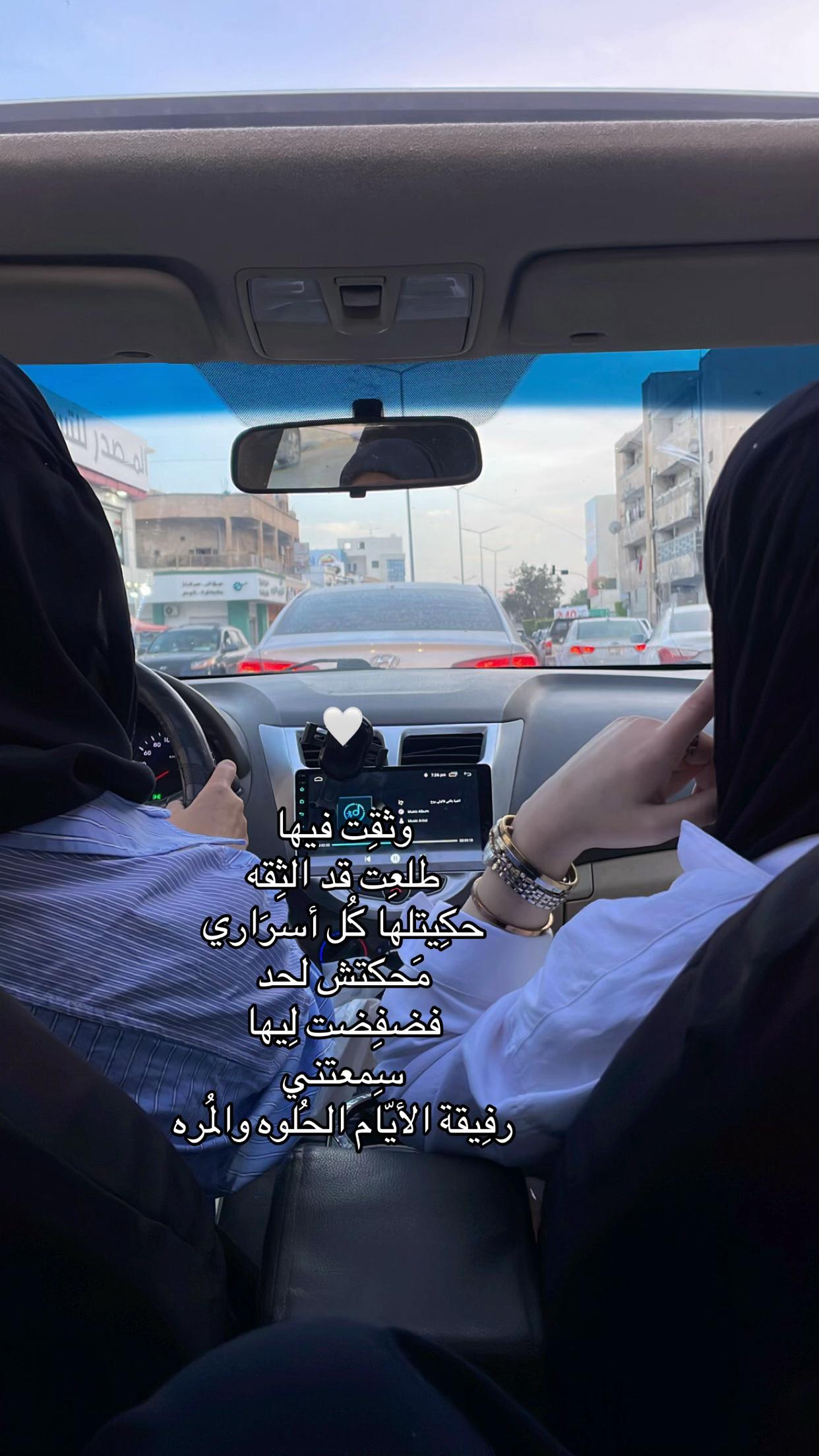 @Mira.abush3👸🏻❤️
