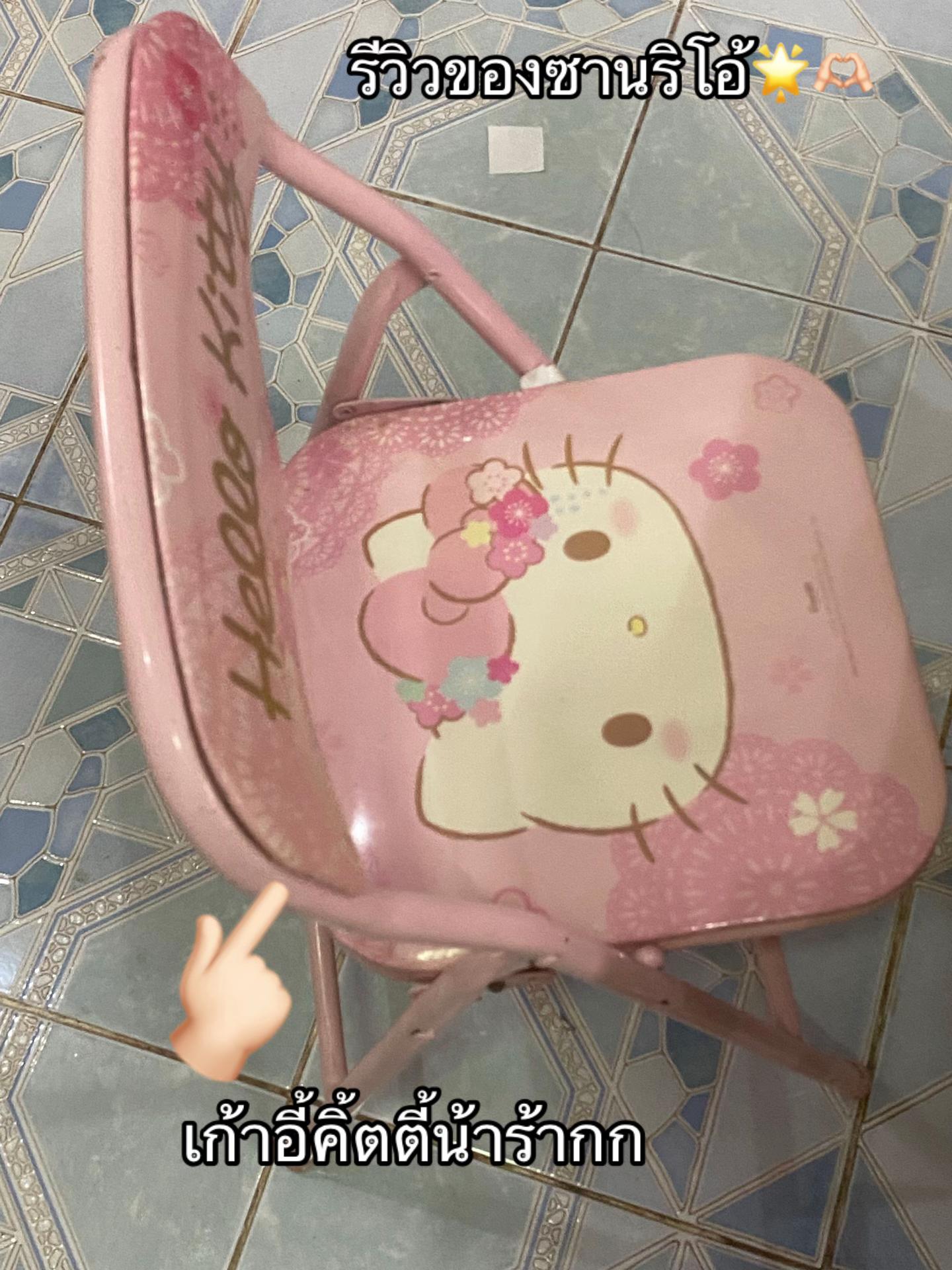 @⭐️