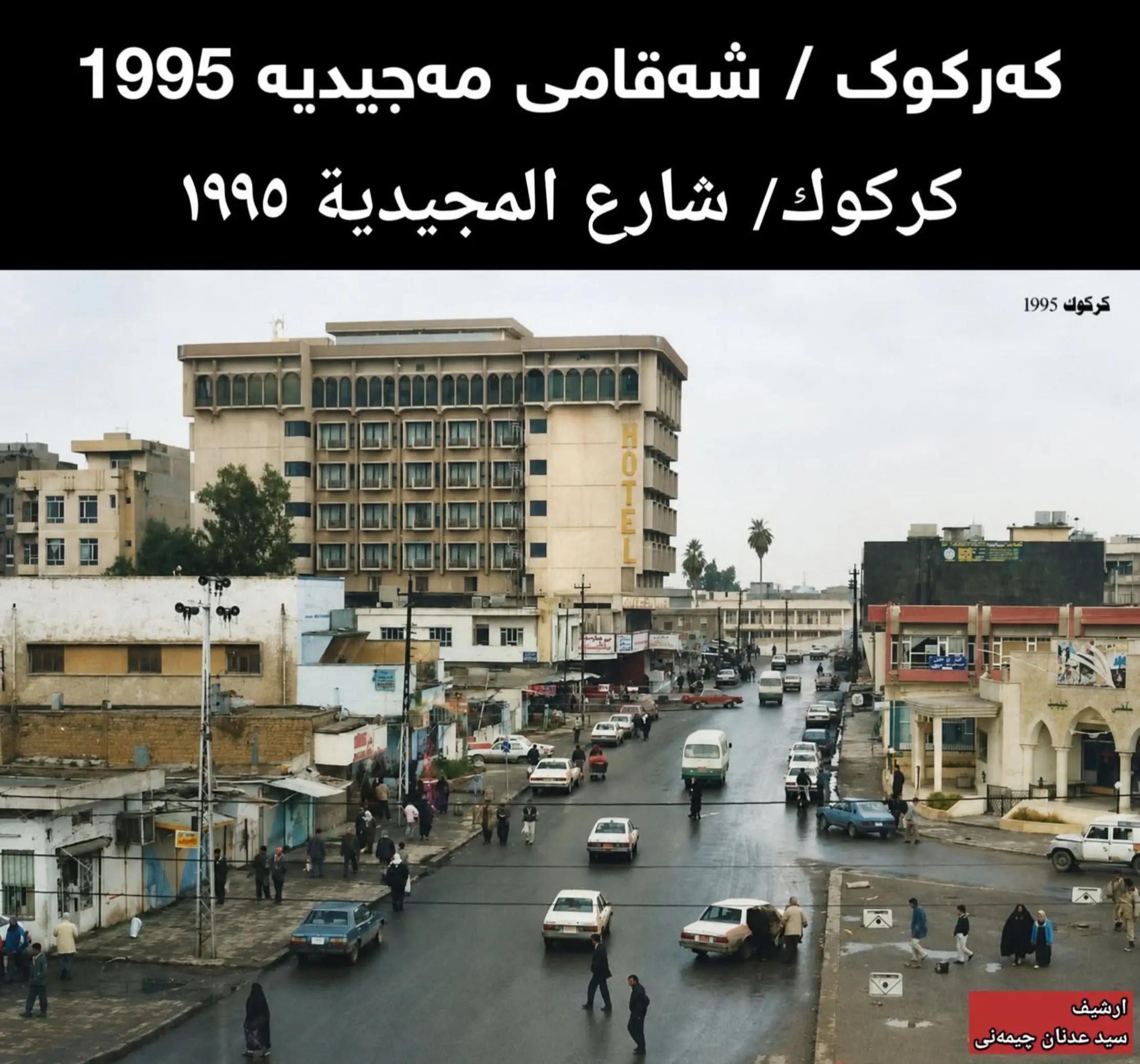 @ئةحة رةش