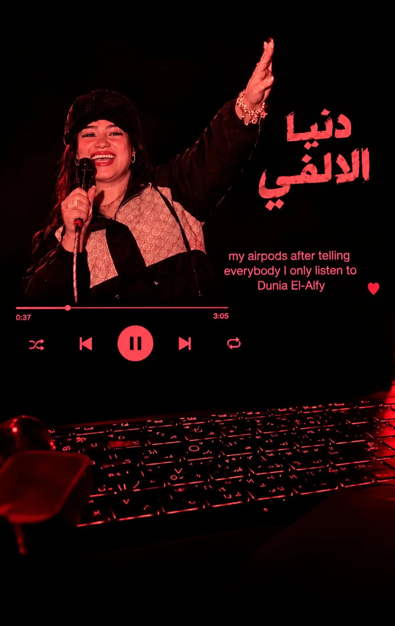 @الملكة منه الديناري 💗✨