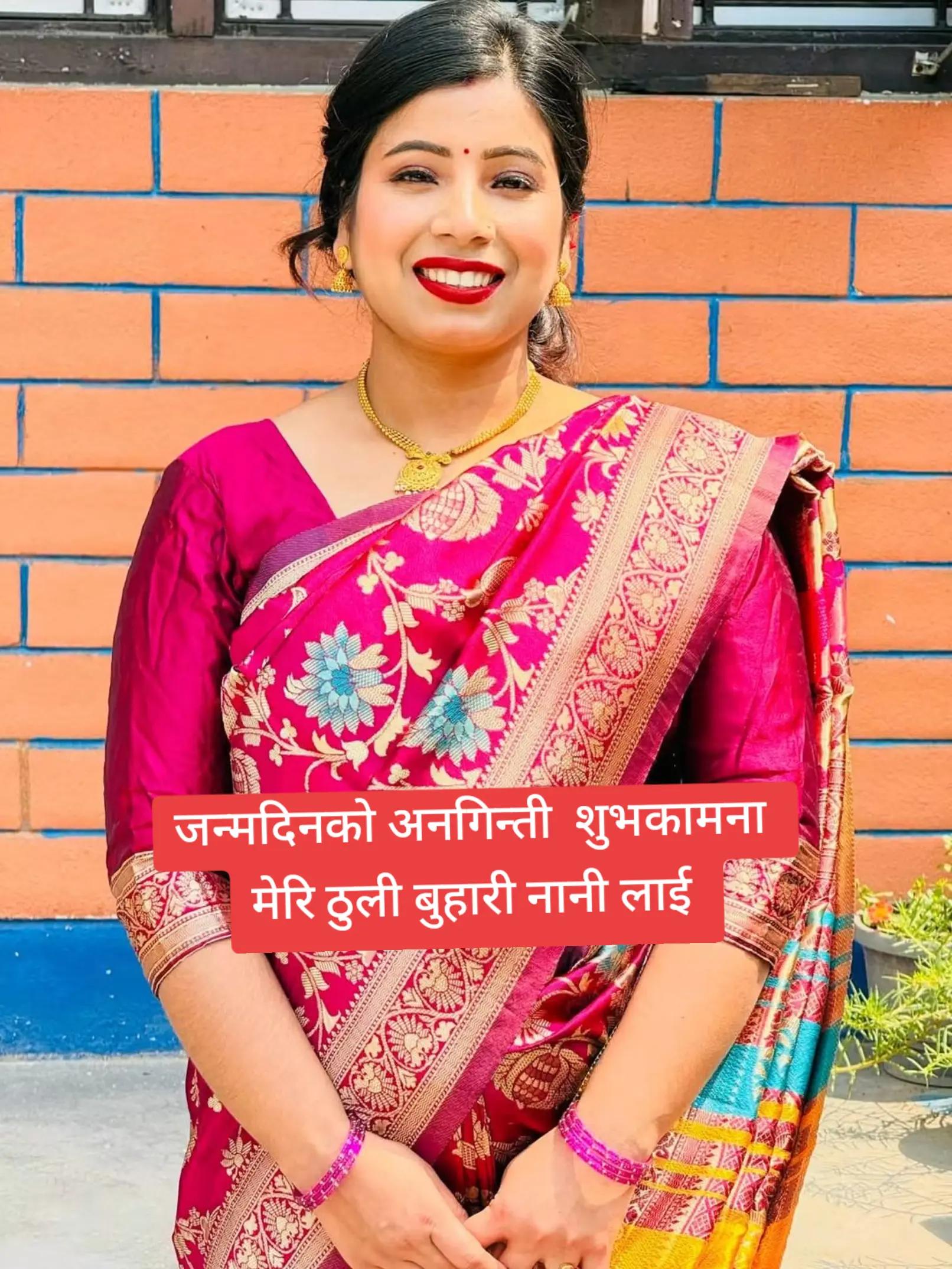 @❤️💕कल्पना सुबेदि❤️❤️