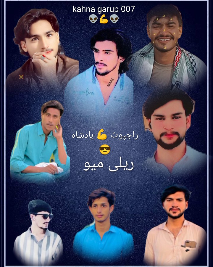 @MaAz RaJpOoT