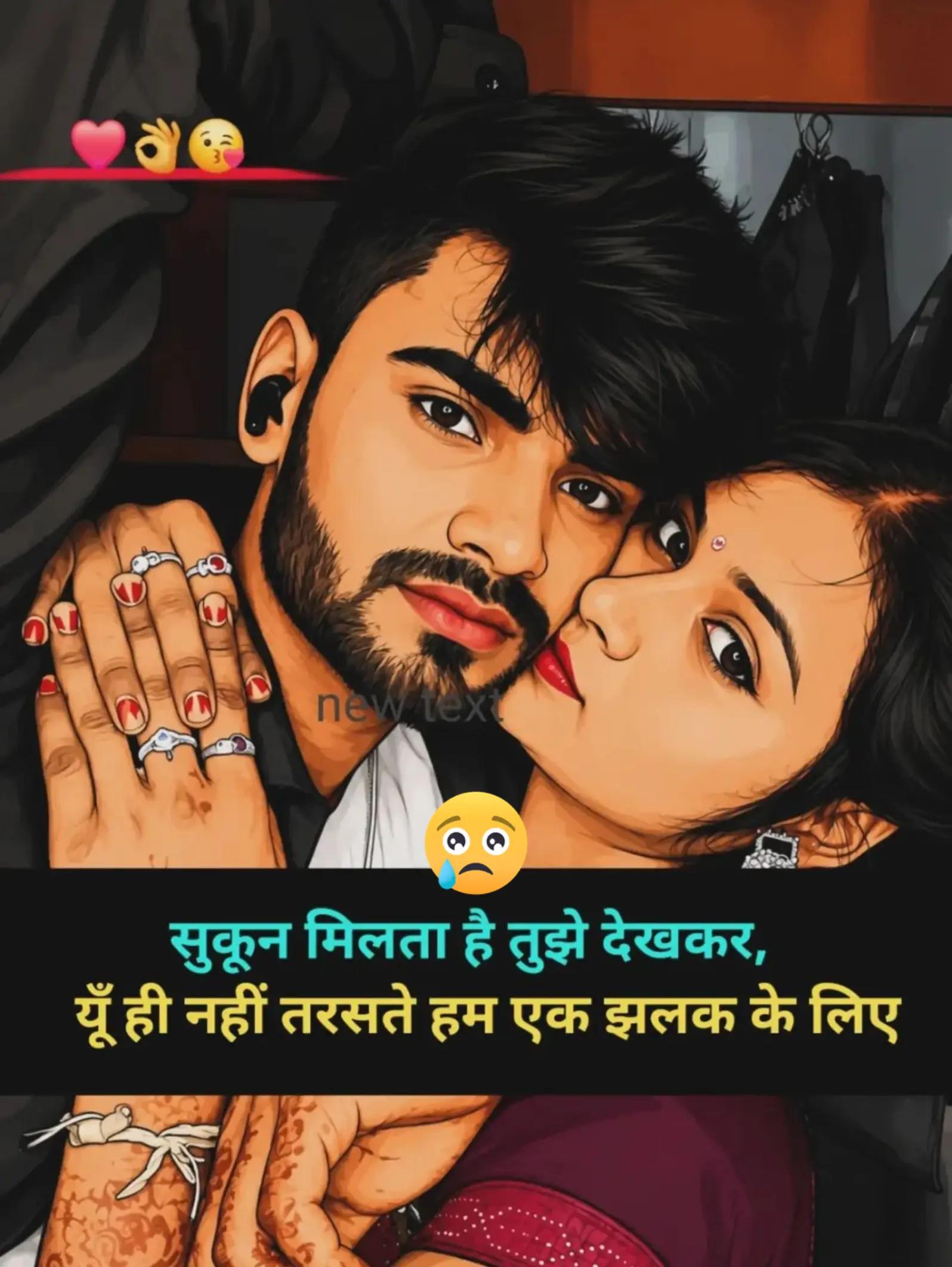 @bewafa