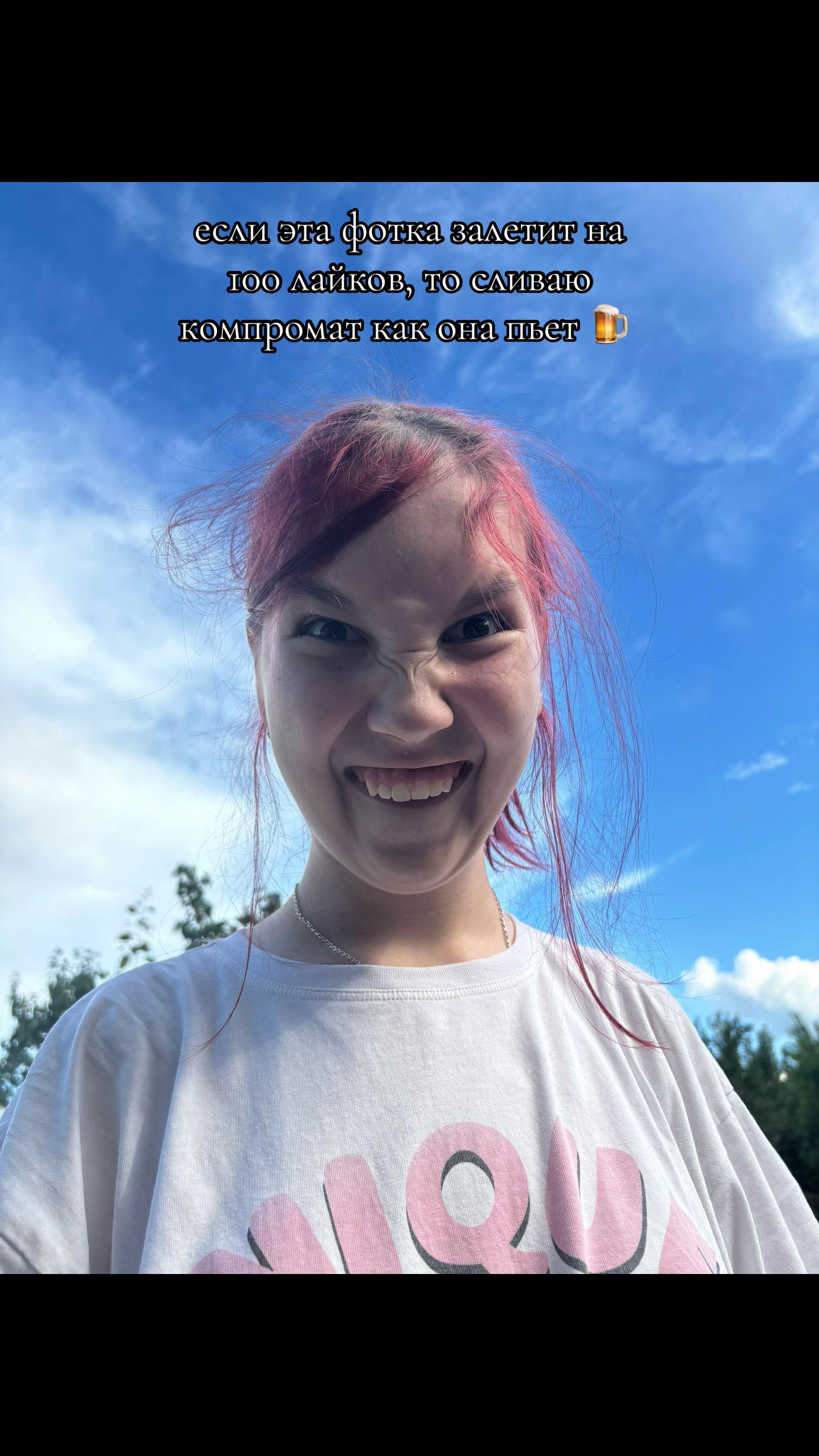@дашуля🫣