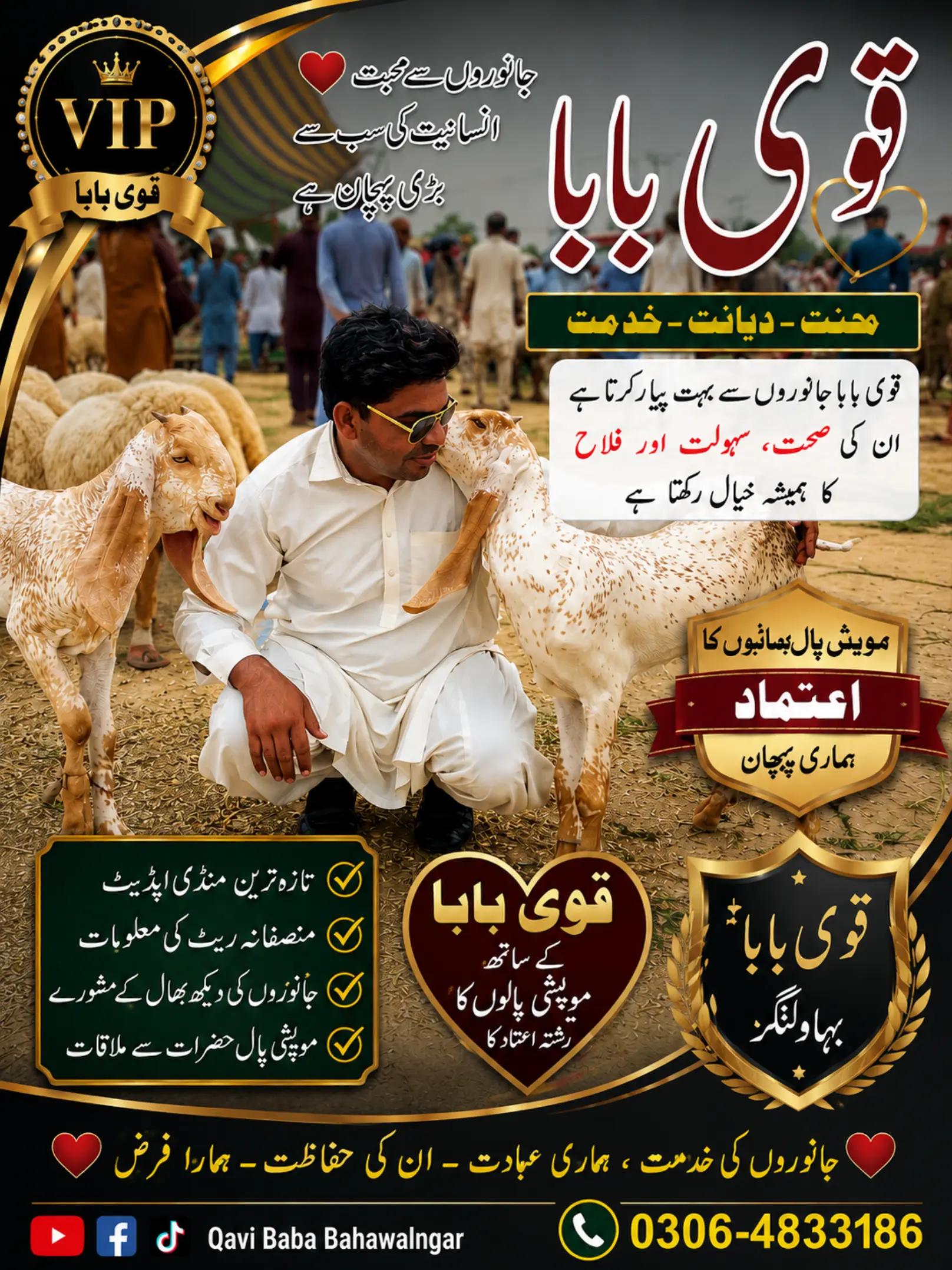 @qavi tum Pakistani