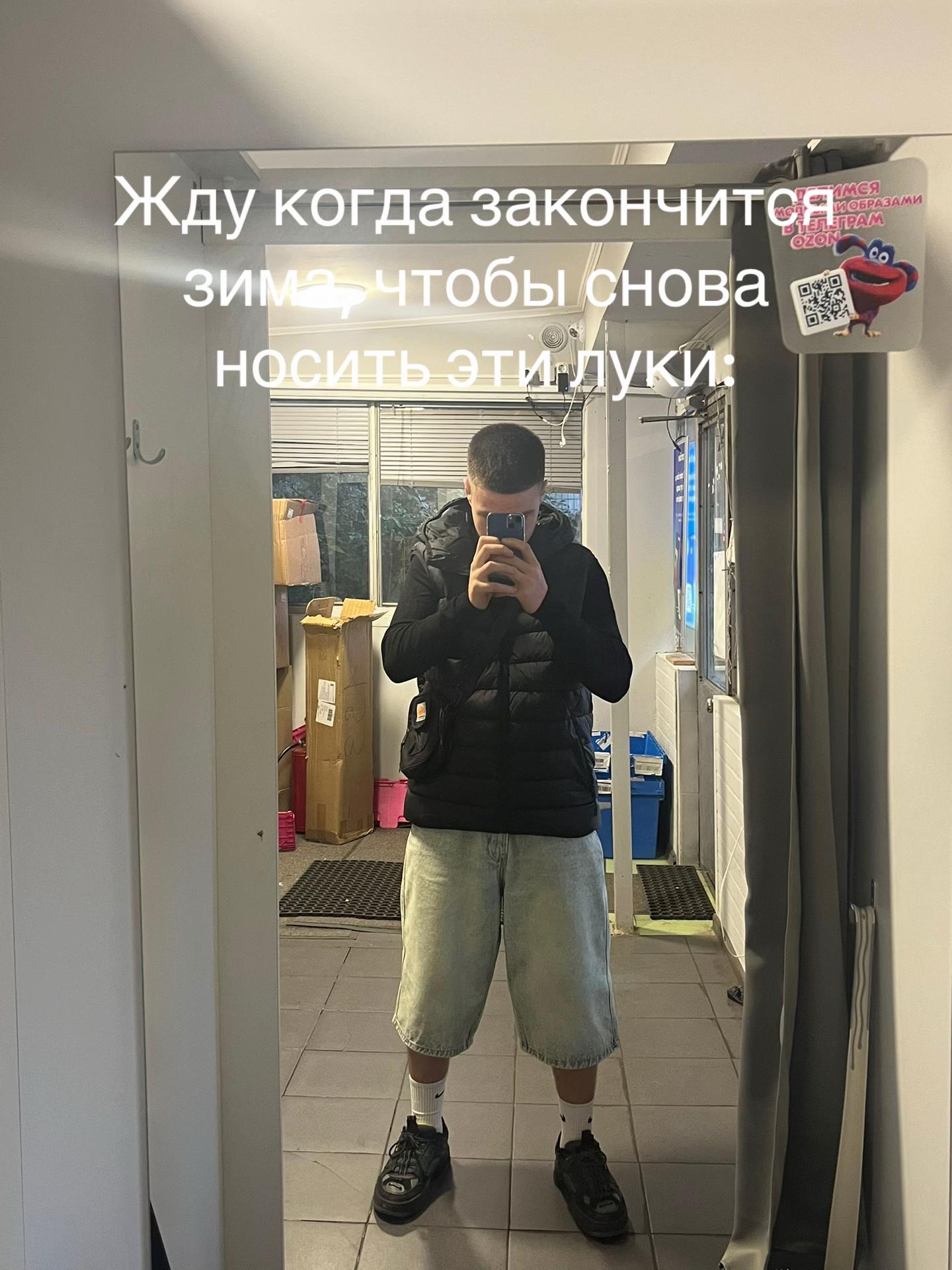 @Дэпчик