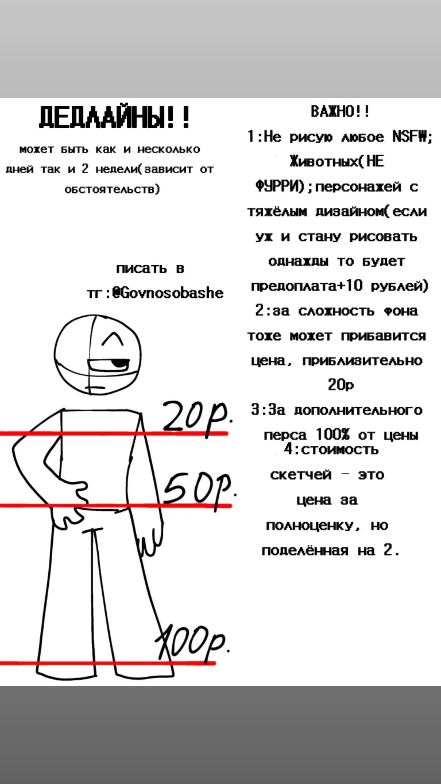 @Пенсия@