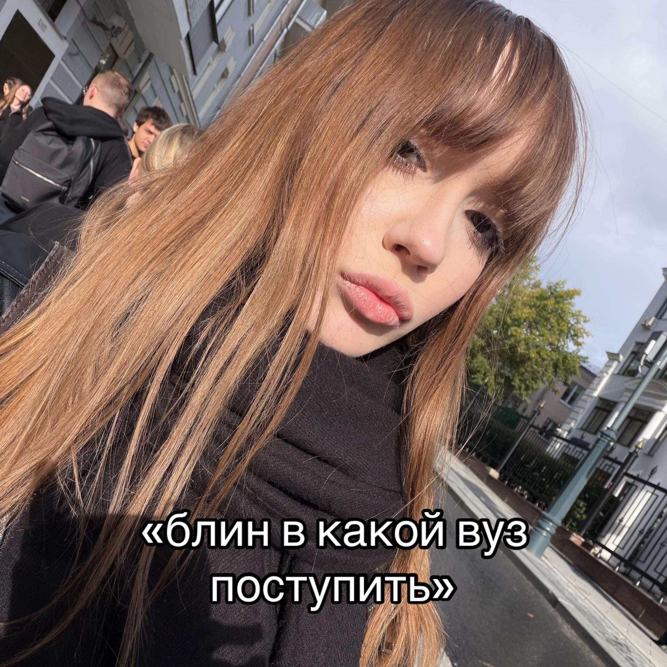 @ВИКА МАВ
