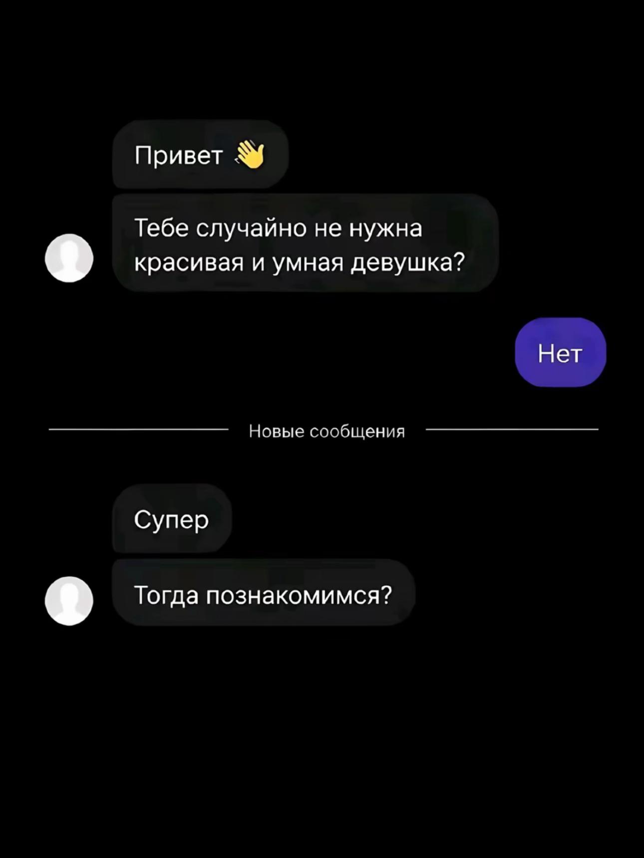 @тгк: живая настяо
