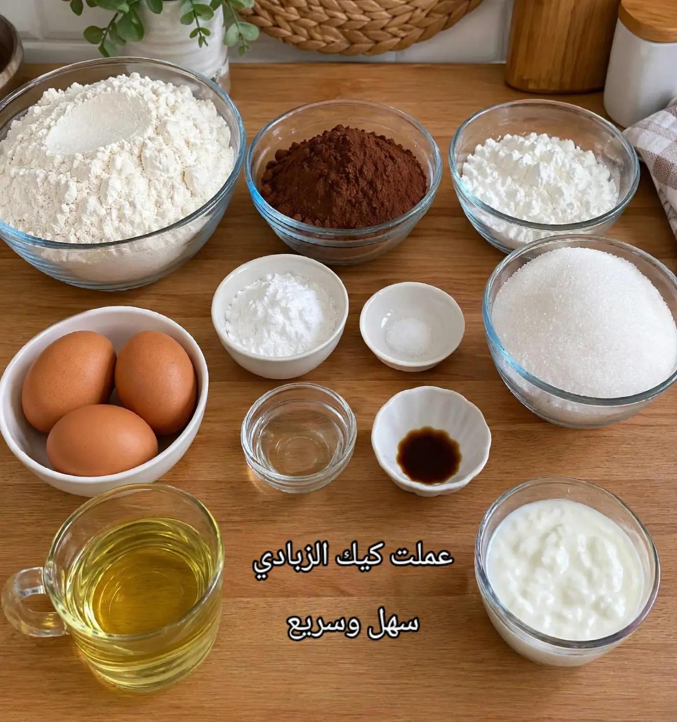 @مطبخ مديحة 🌺 ميدو 🧑🍳🧑🍳