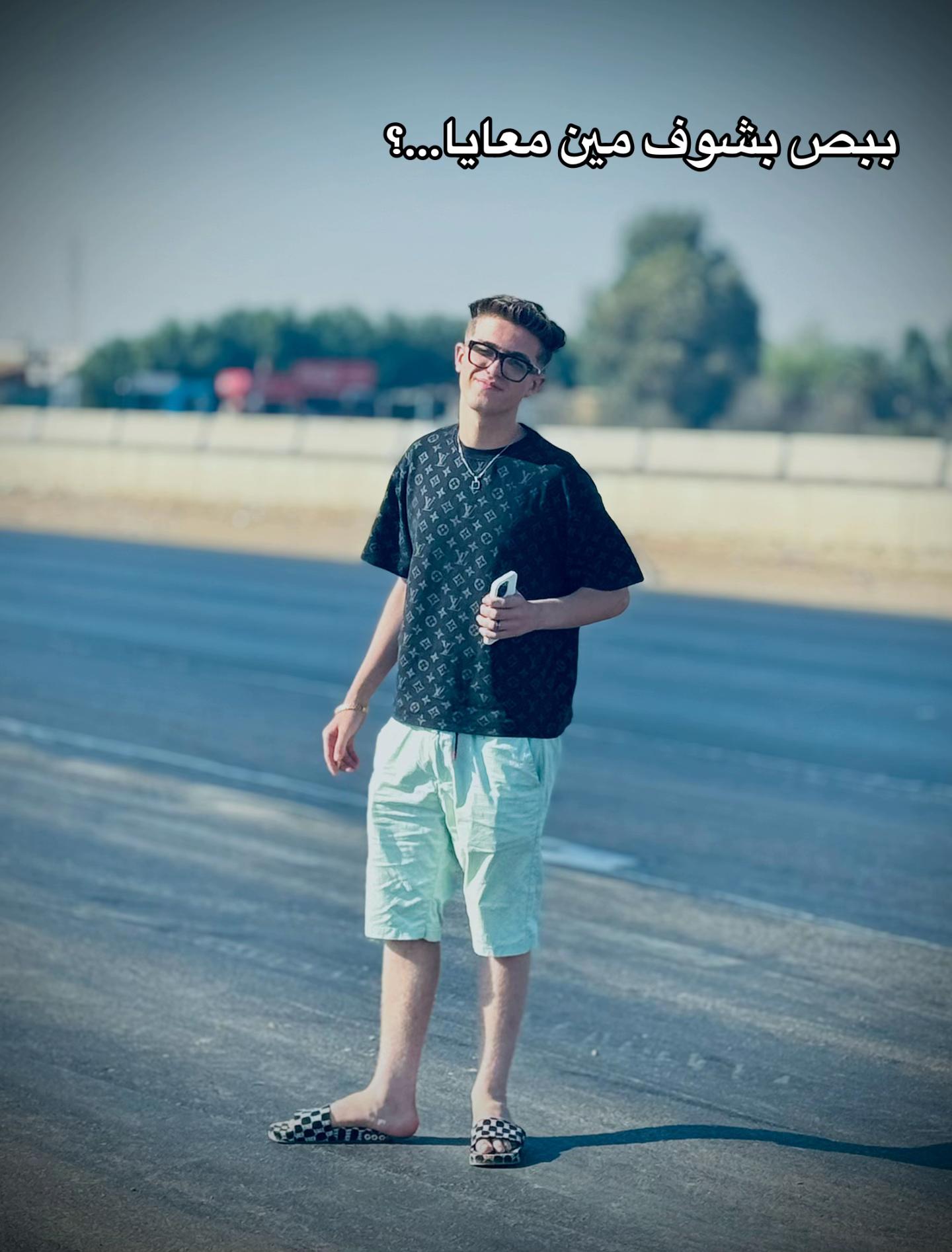 @مــــحـــمــــد ﮼الاجنبي☝🏻🤴