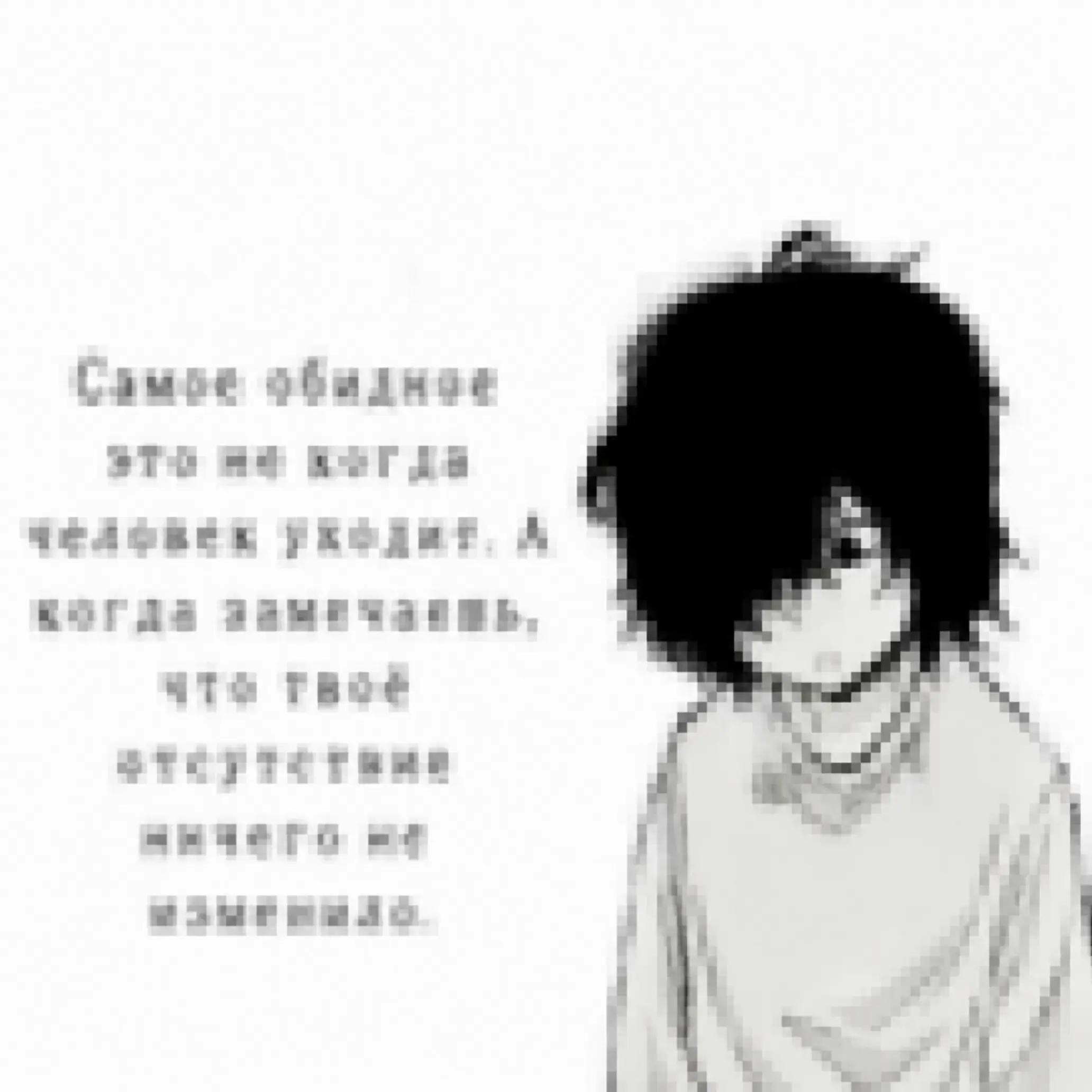 @🫴саня💤