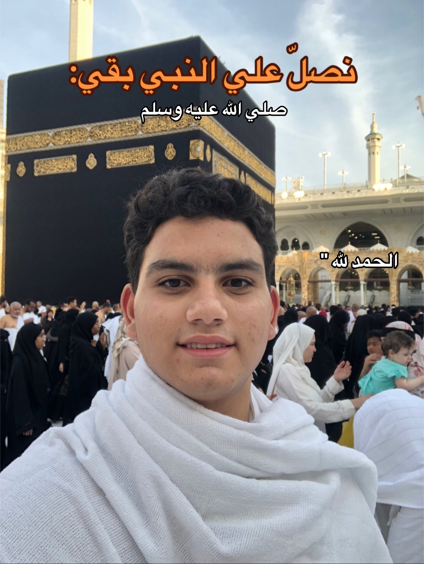 @﮼محمد | 1430هہ