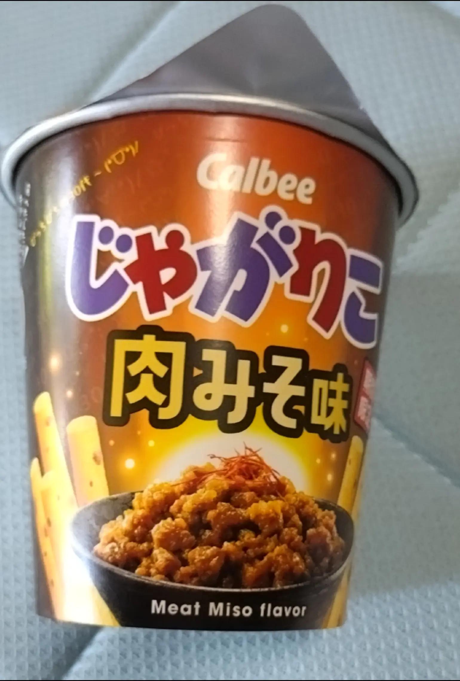 @めぐ子