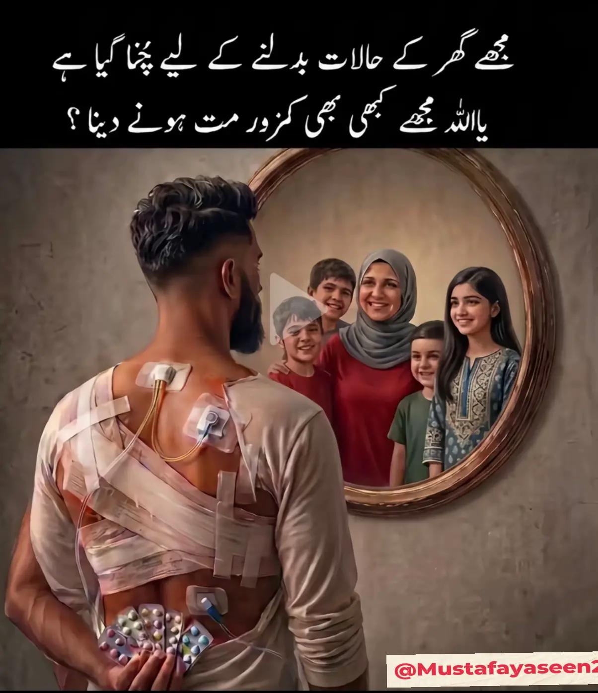 @Mustafa yaseen