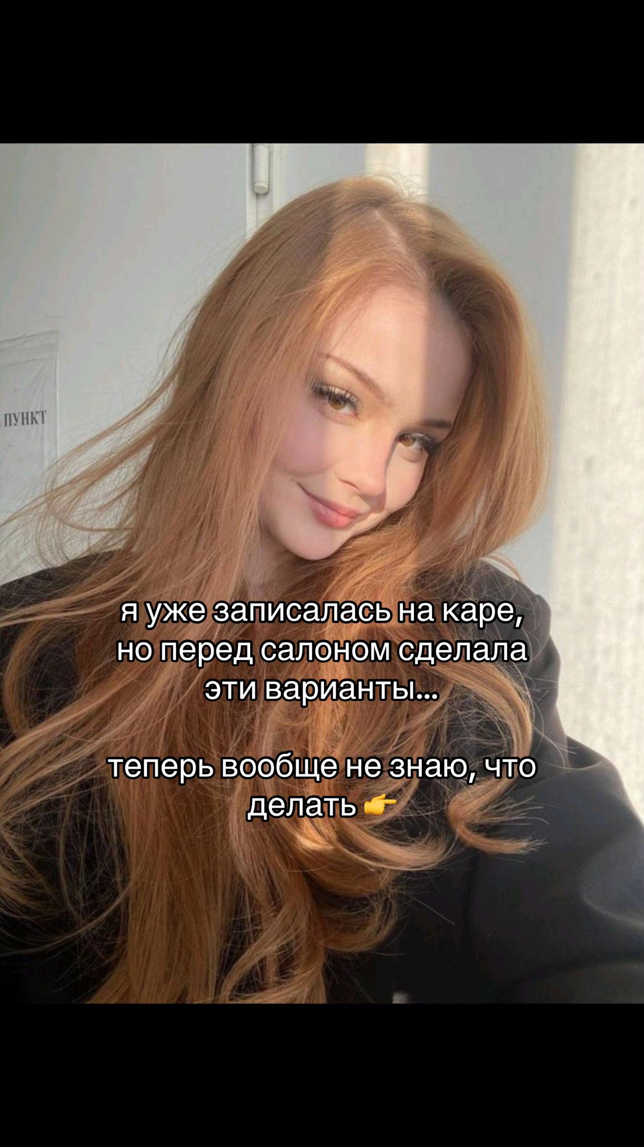 @Anyutik🤪