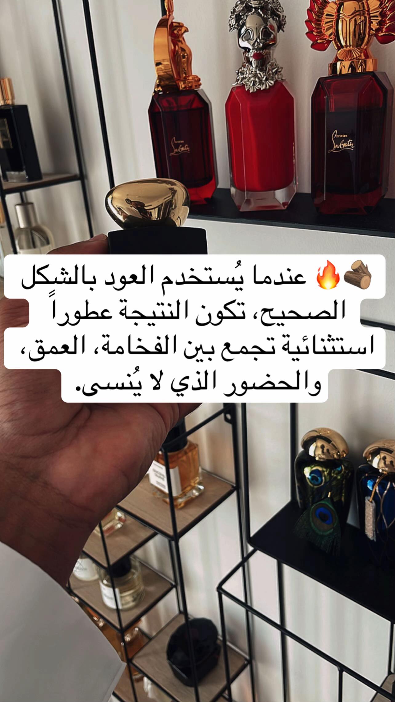 @نفحة