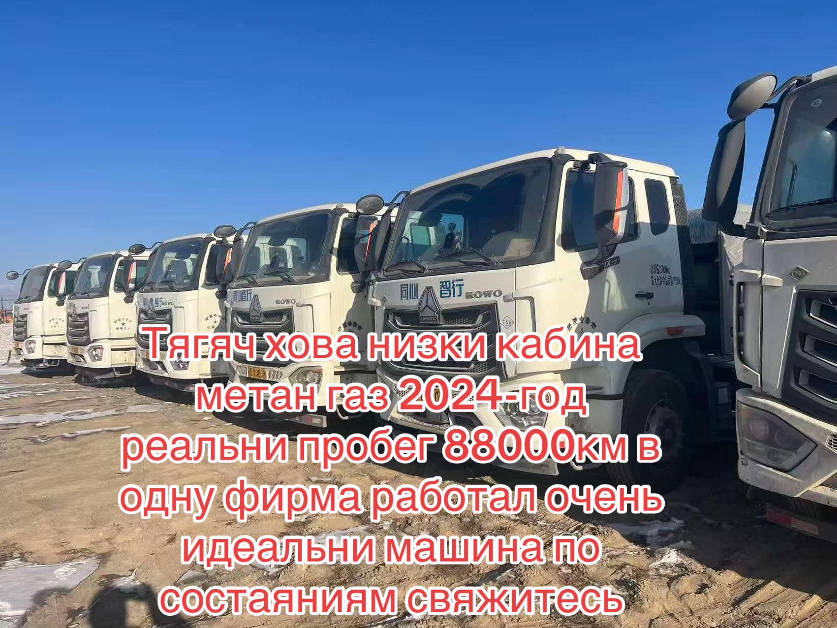 @спецтехника .СНГ
