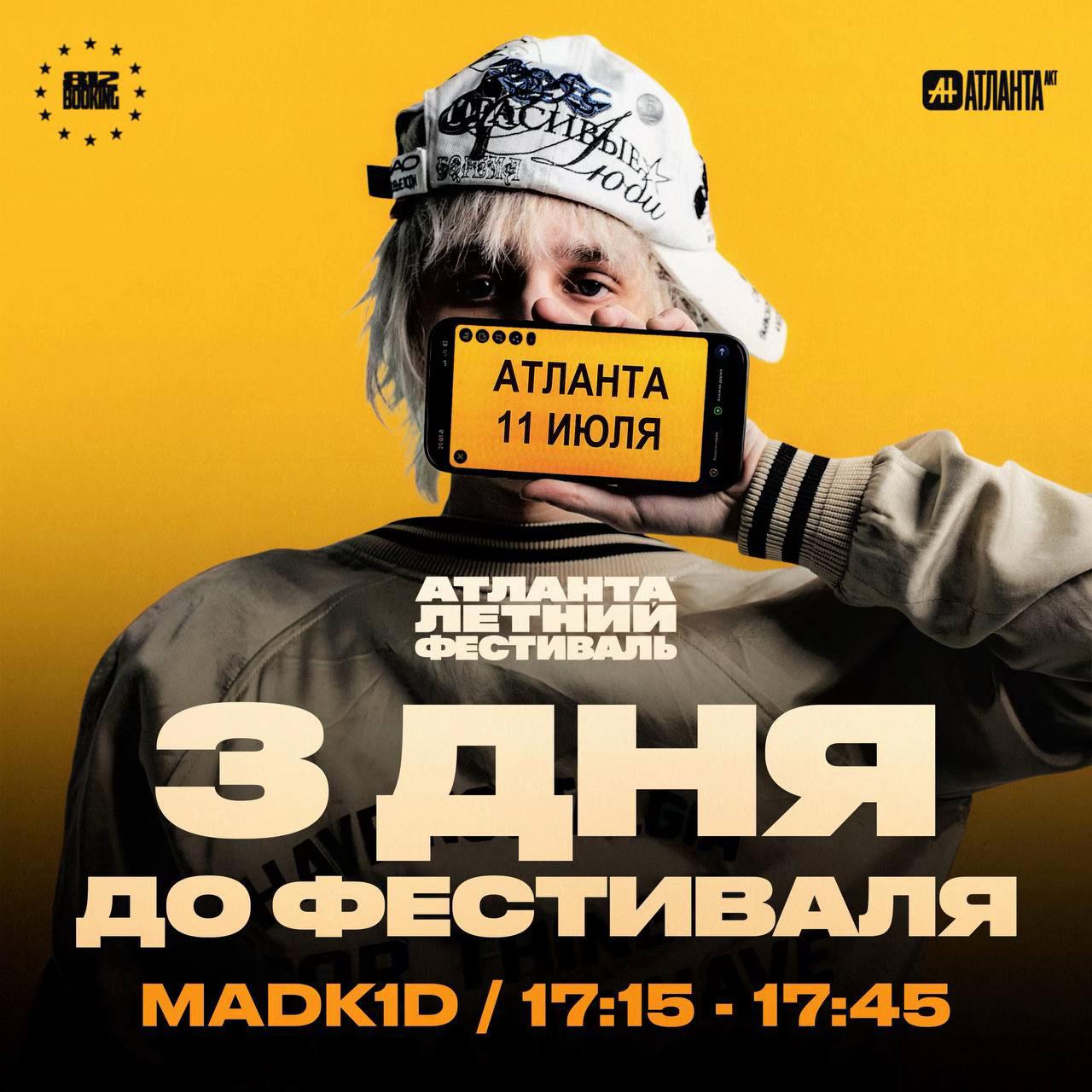 @тгк: 812BOOKING