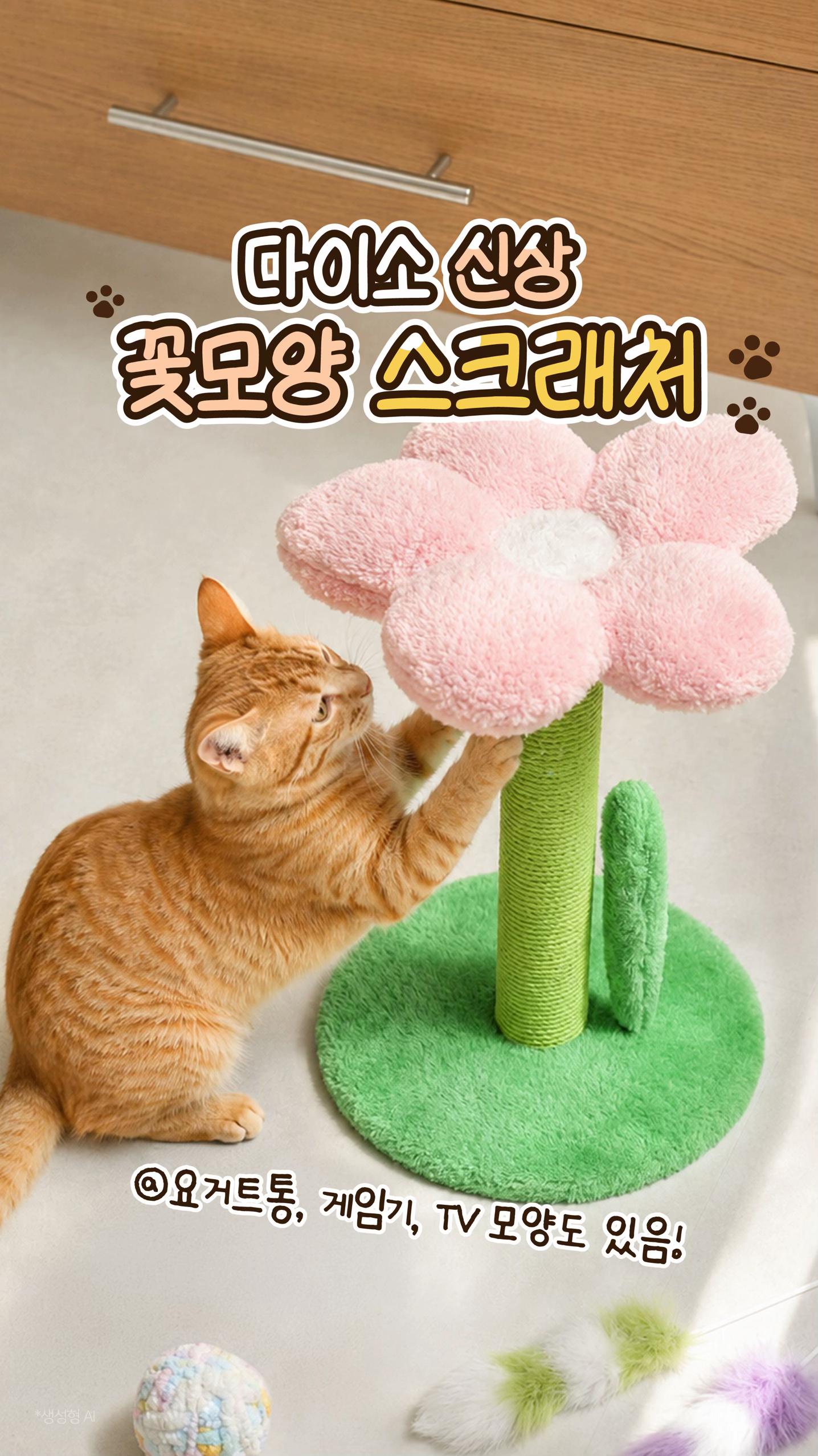 @다이소