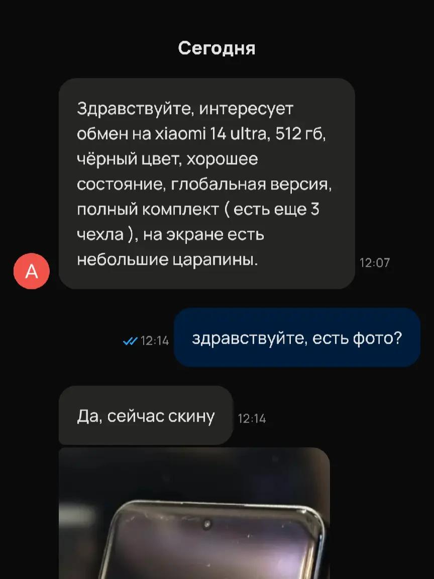 @ТГК - SilviaEdge 🌌