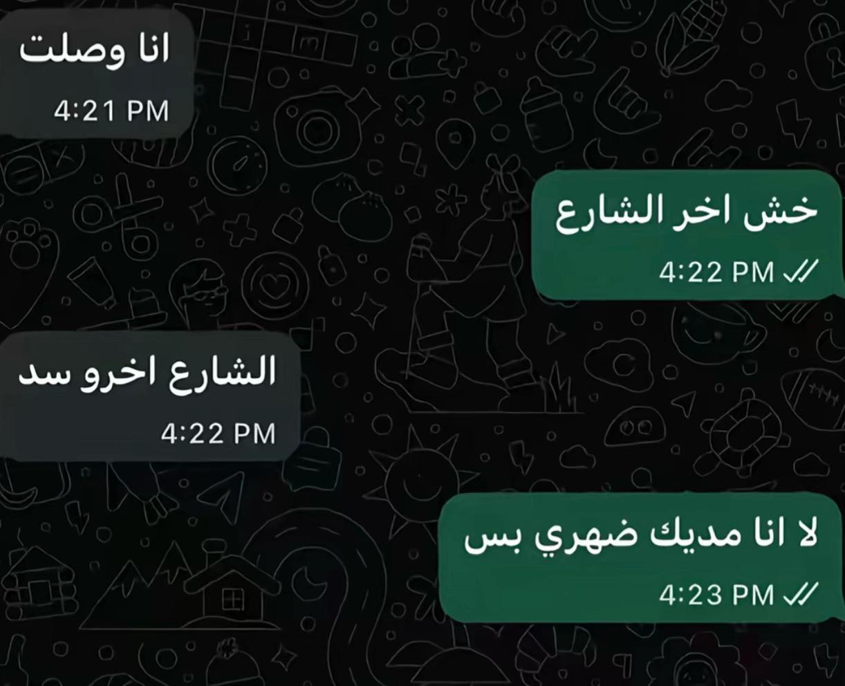 @﮼مايكل 𖣂
