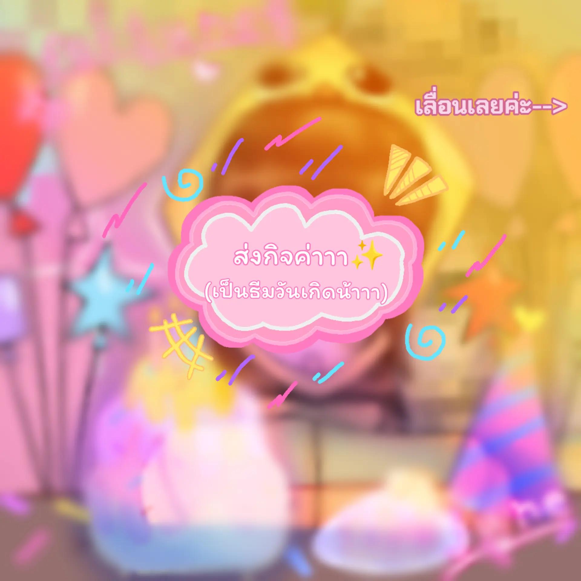 @✨💤fortune🍥🍡