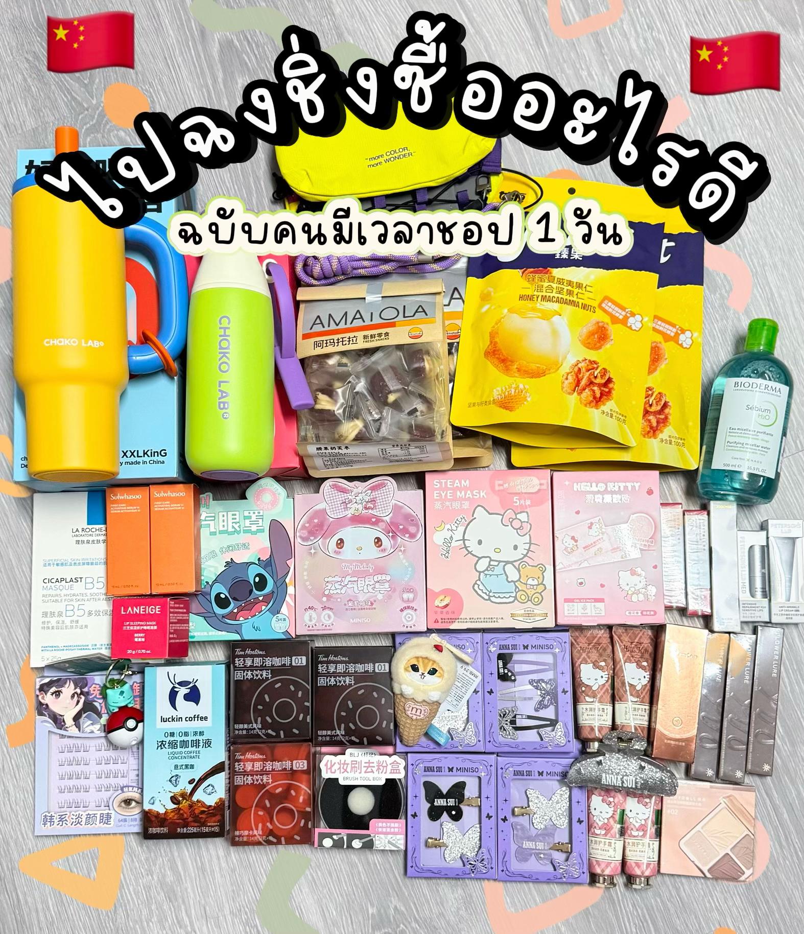 @kwannpanda