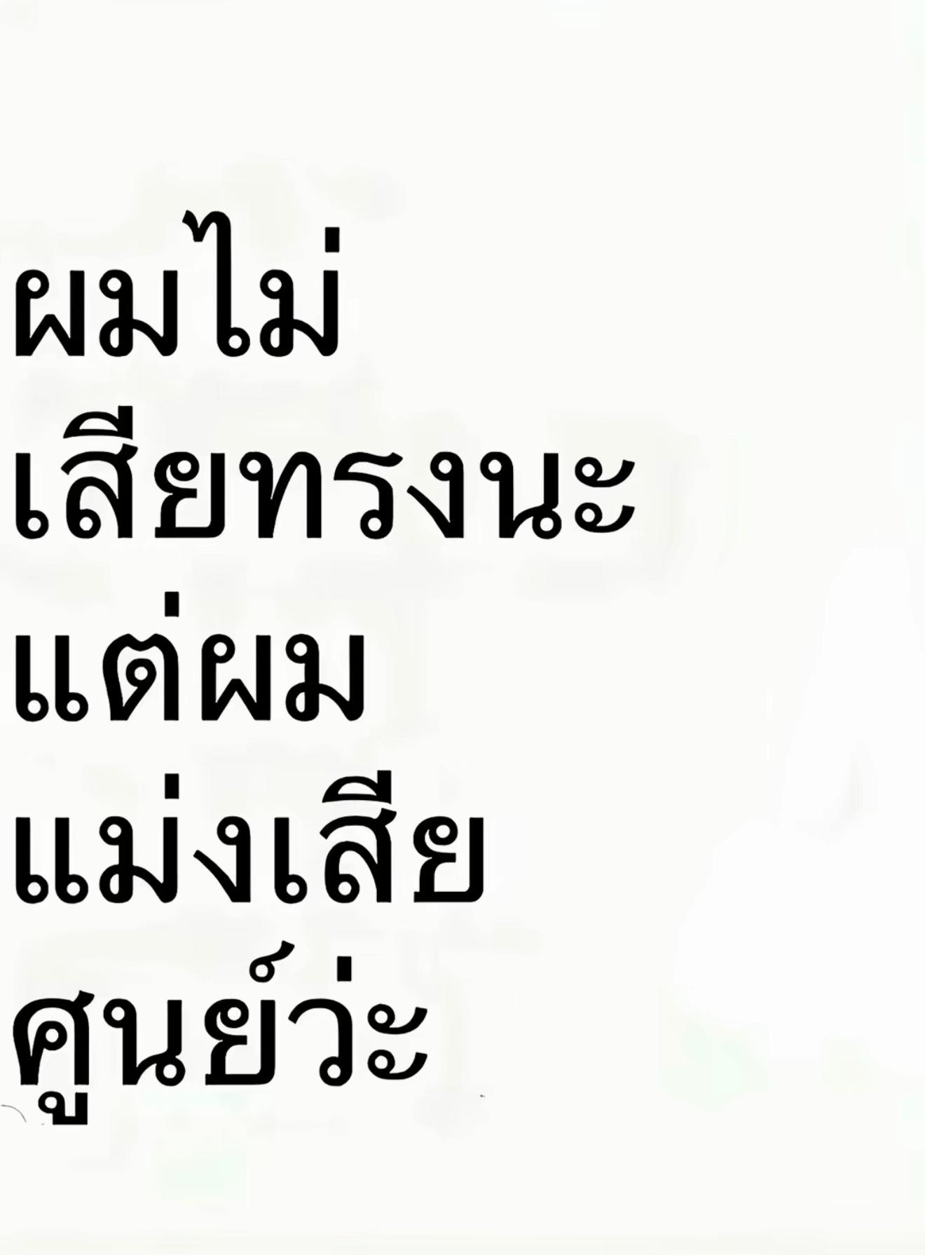 @Rocky น้องร็อกกี้