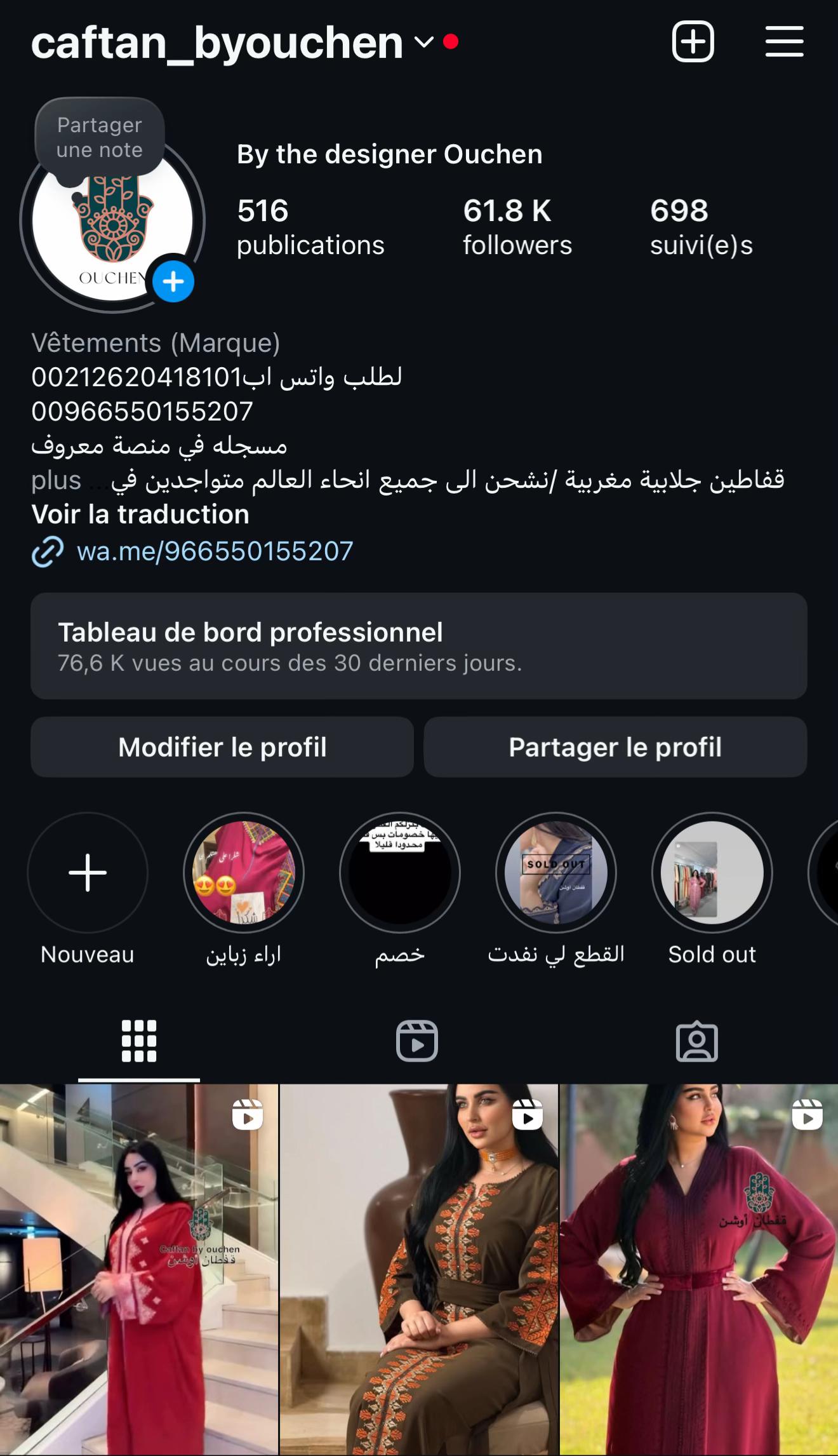 @Nouf ouchen