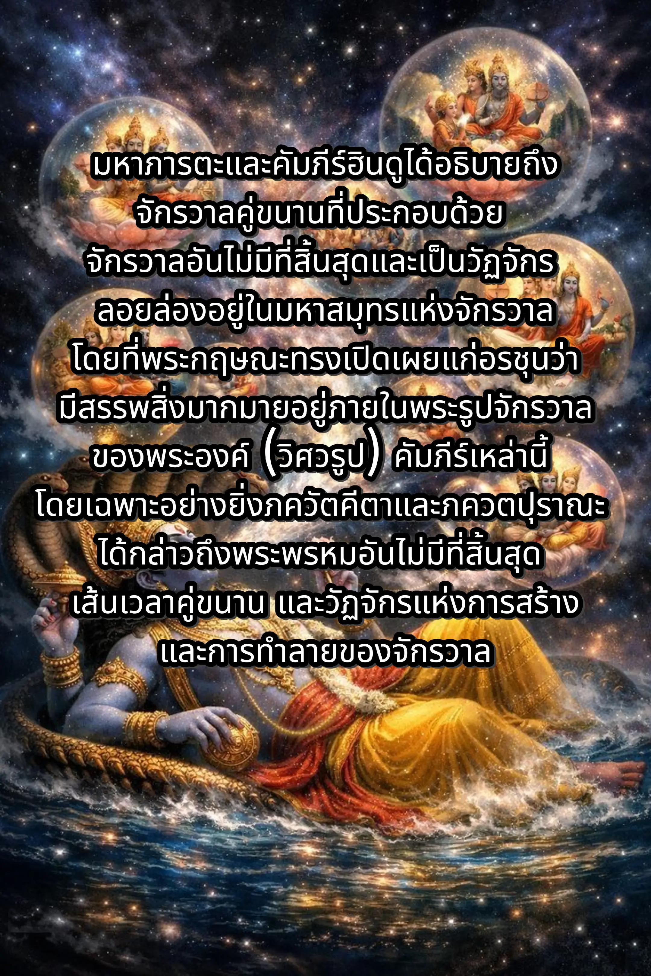 @ðŧāļāļāļāļāļēāļāļĢāļ°āļāļðŧ