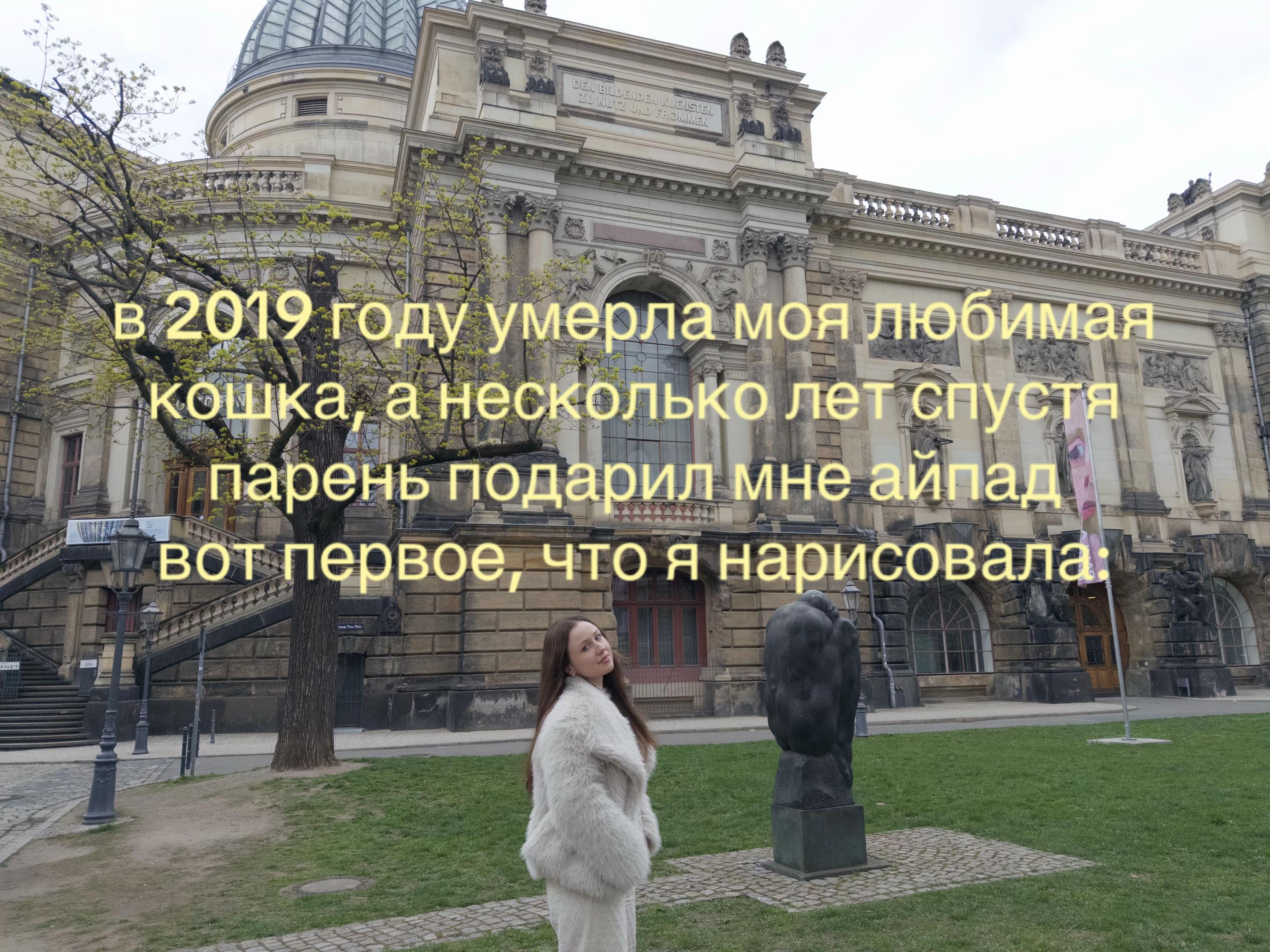@tg: asenniya