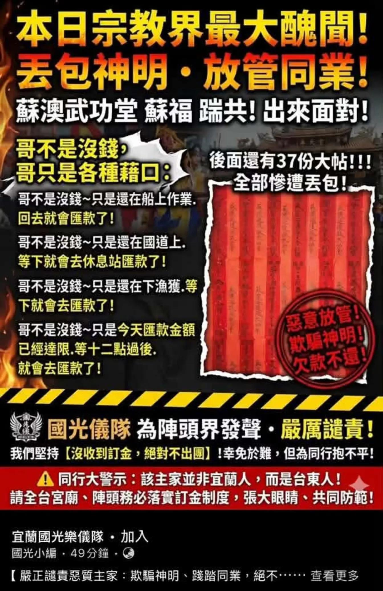 @社會實事