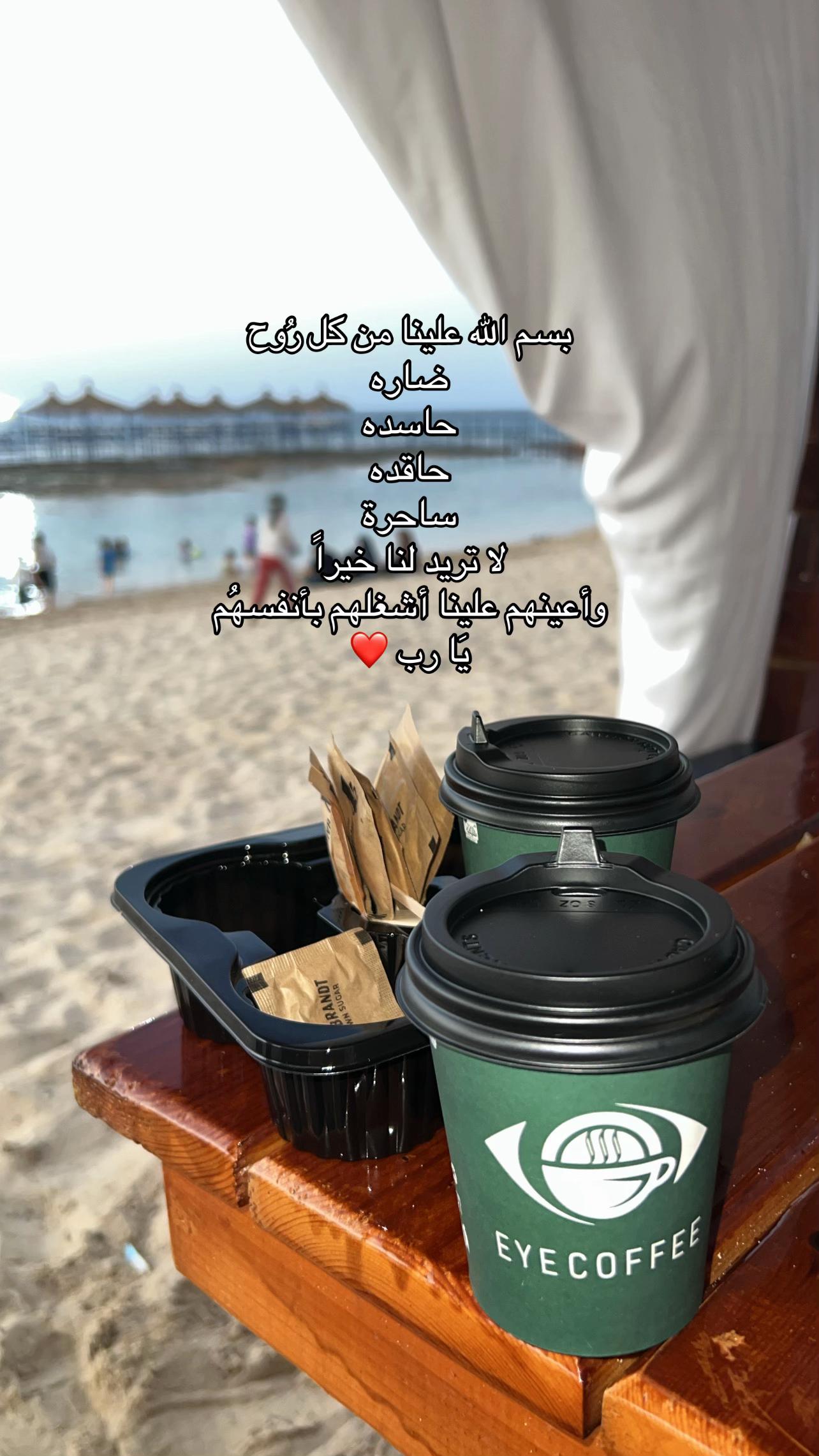 @أُم عُمر🇱🇾🥷🏻