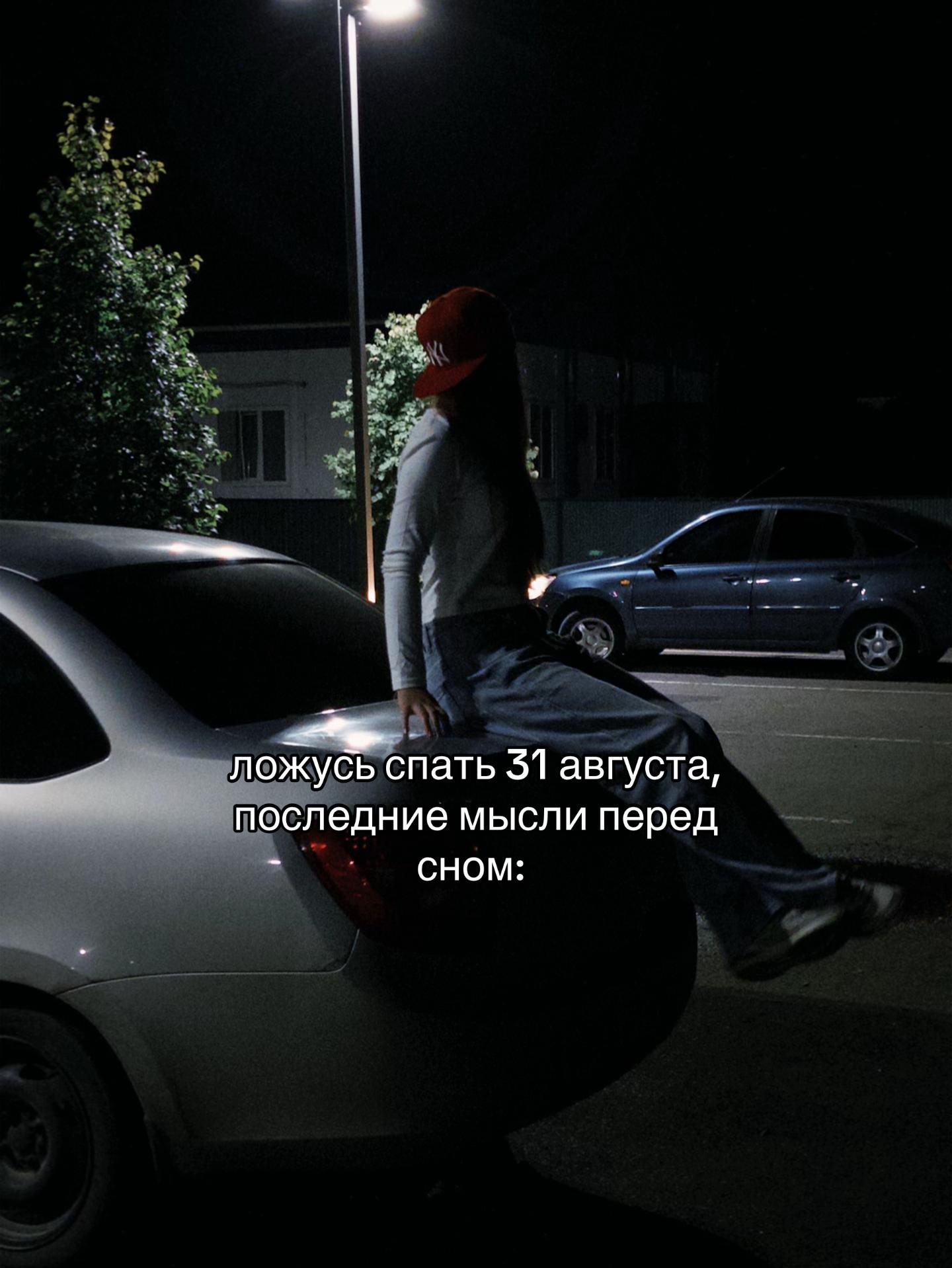 @азалька
