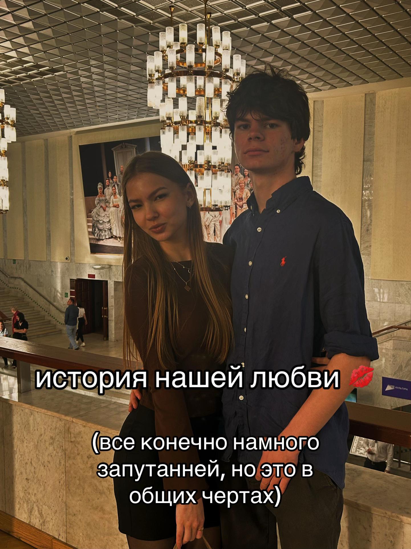 @поляя