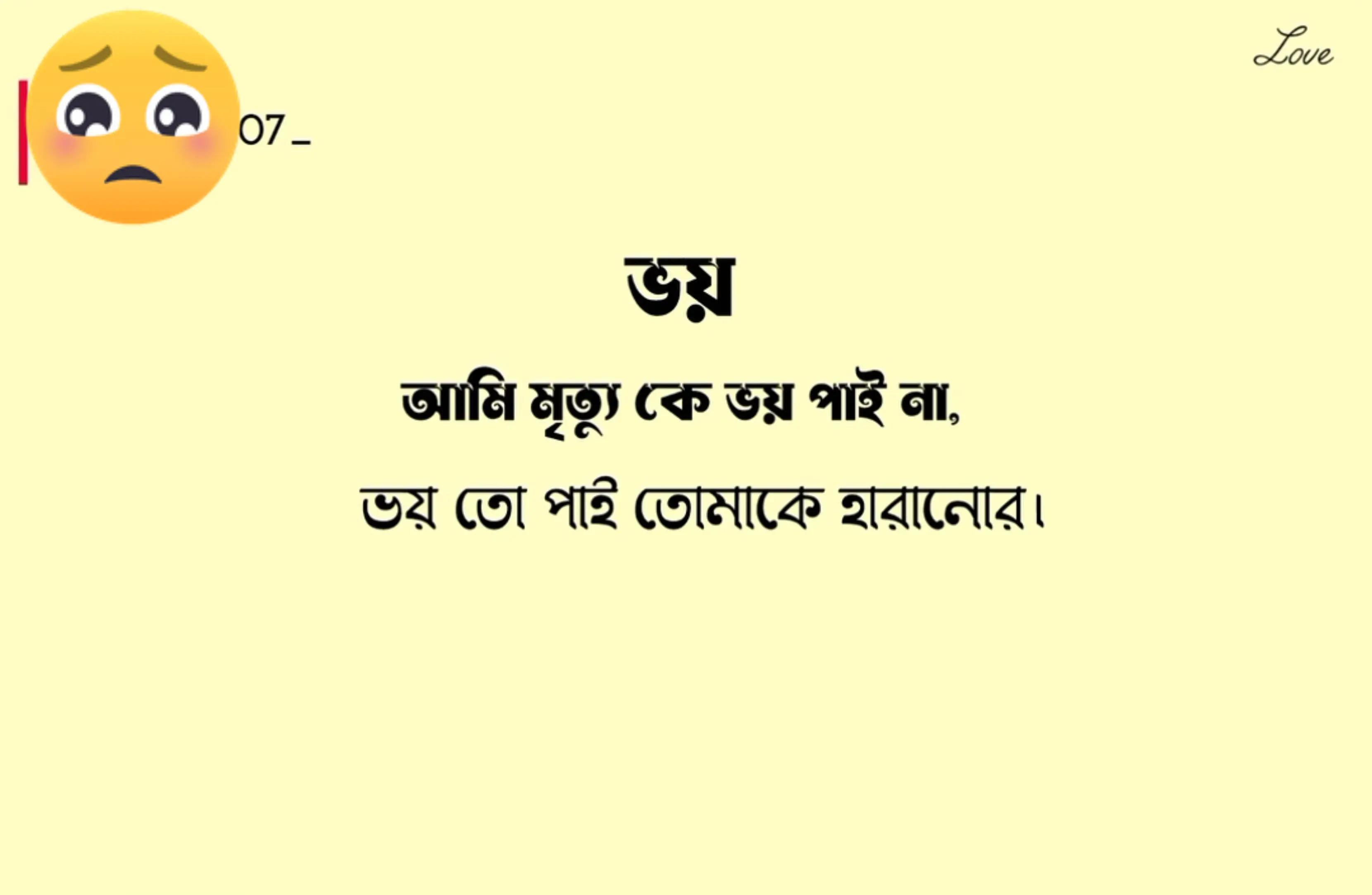 @Ariyan Chaudhary🥀