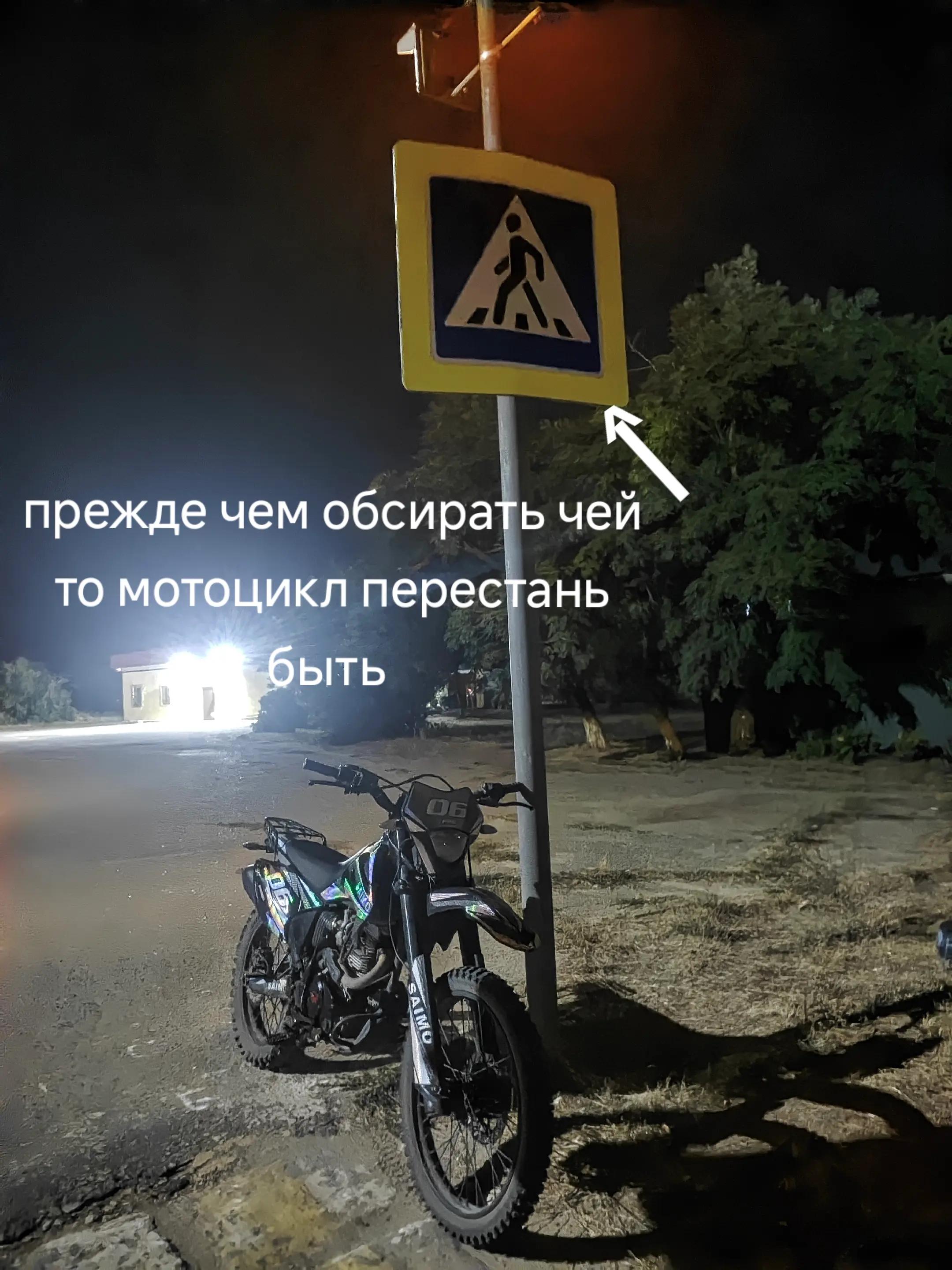 @тот самый на 250-ке🥷