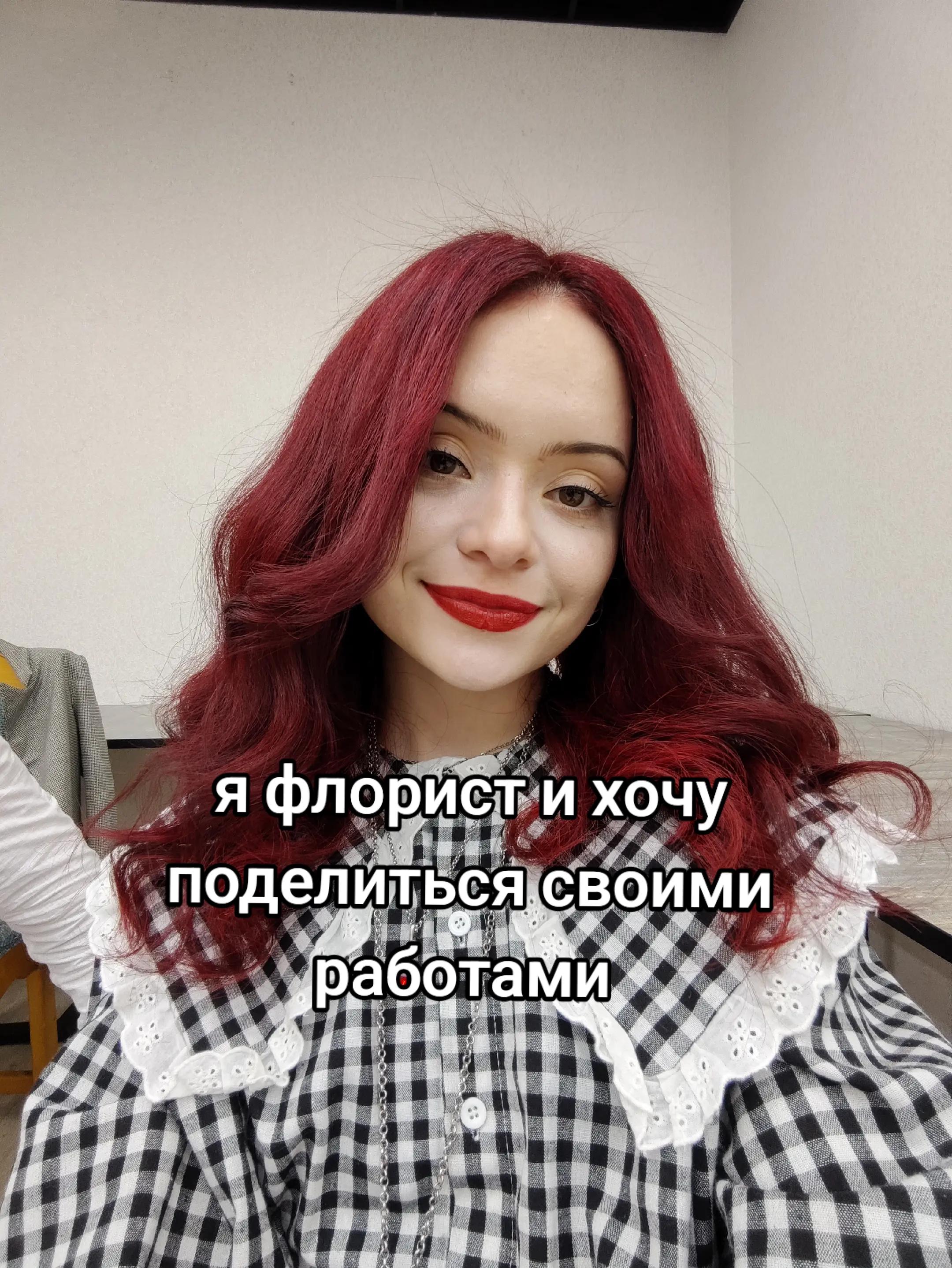 @Вероника