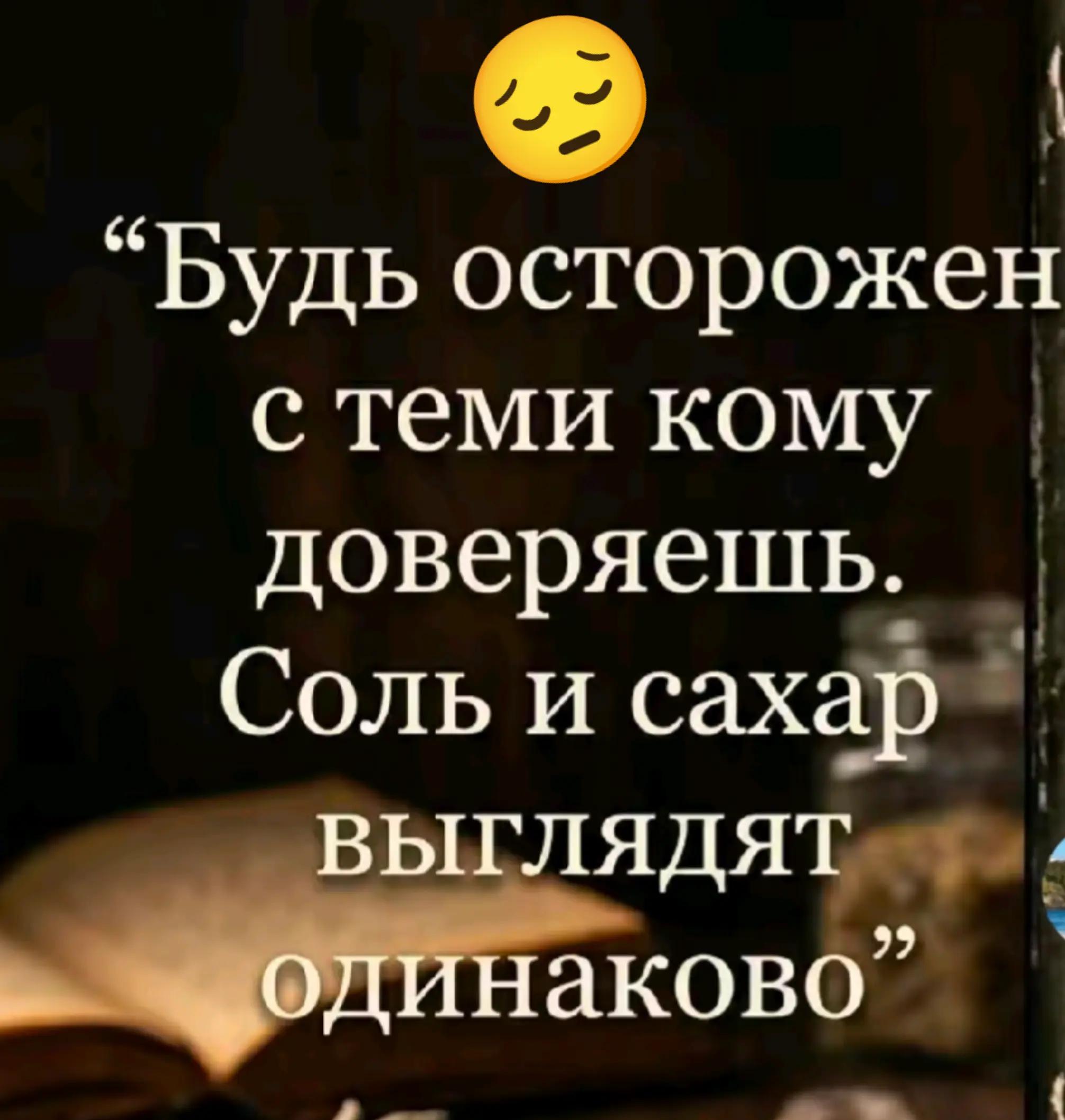 @Тахира