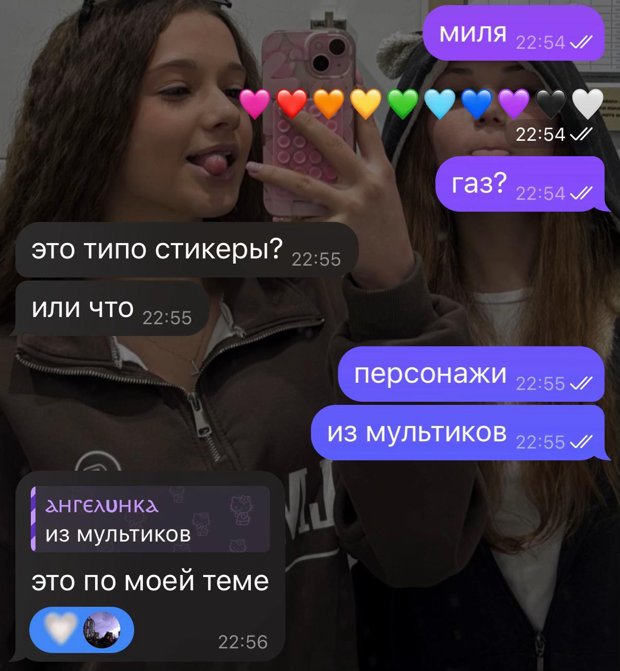 @𐙚baanvl