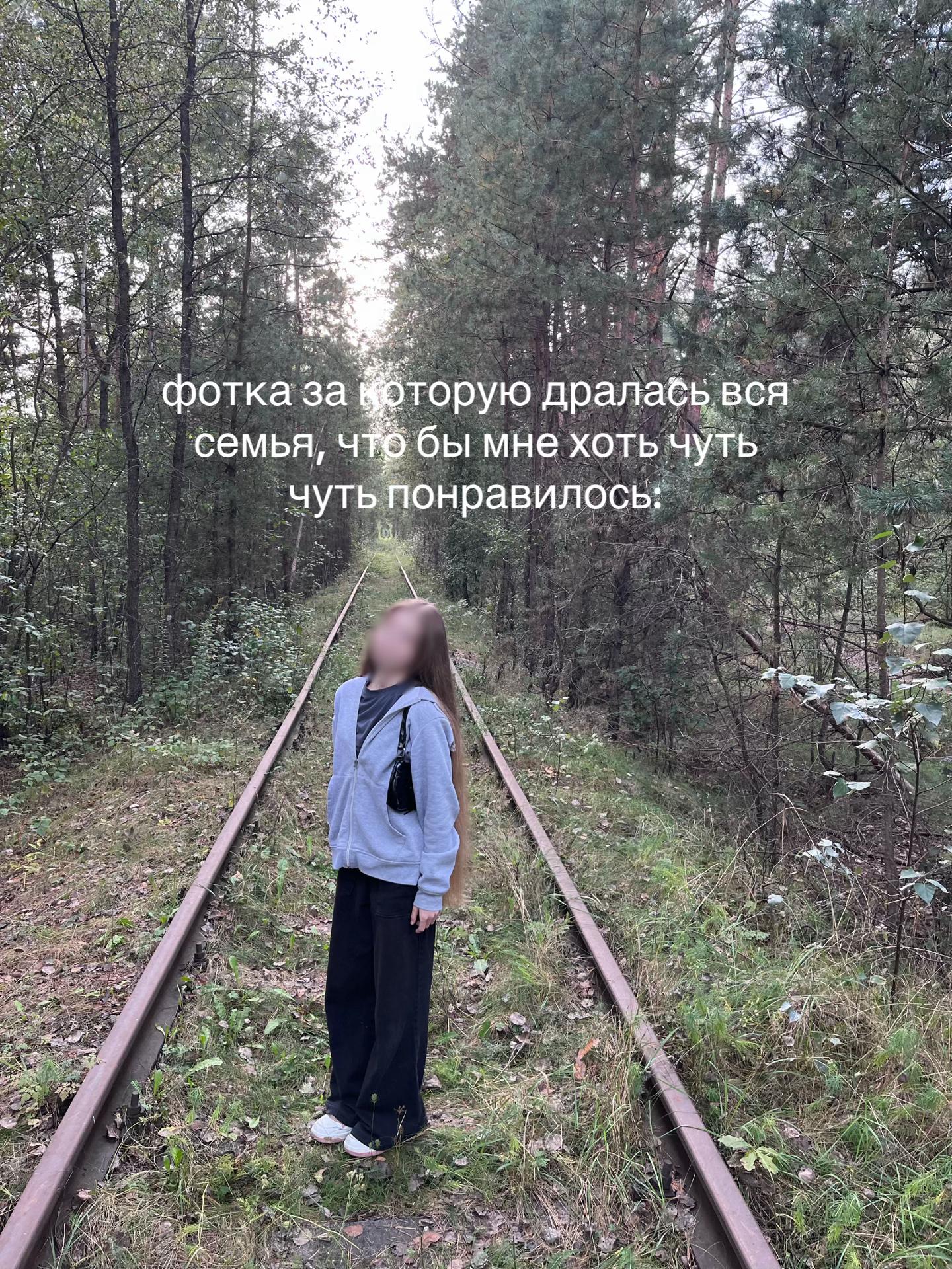 @Соа