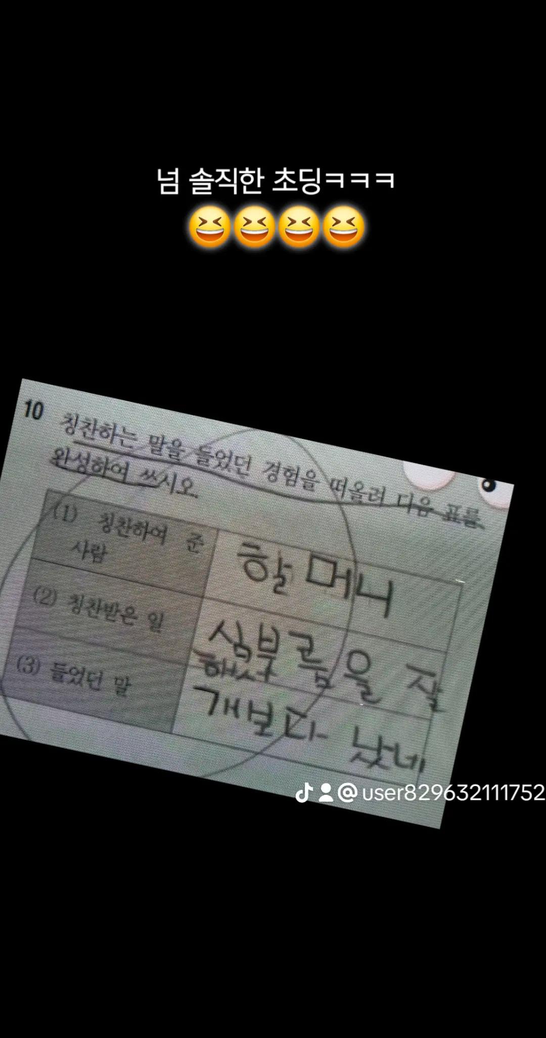 @청성인