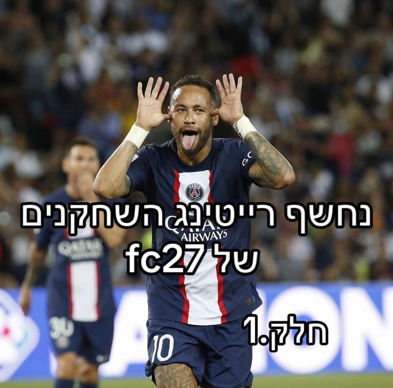 @בארסה