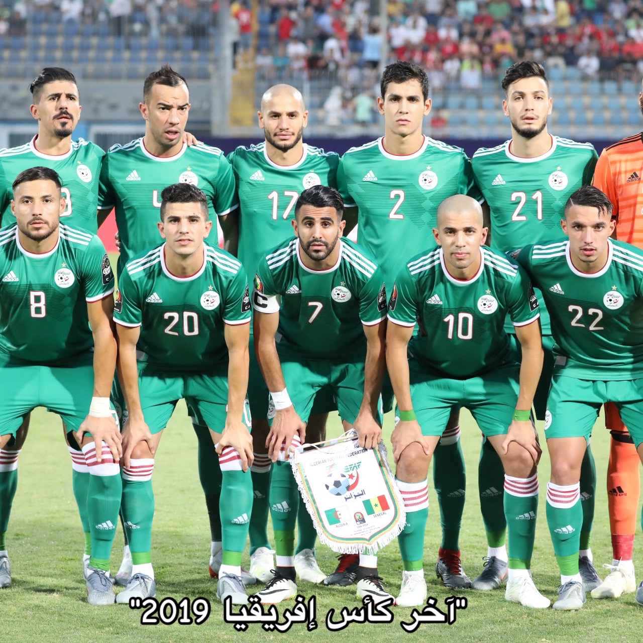@NERO🇩🇿