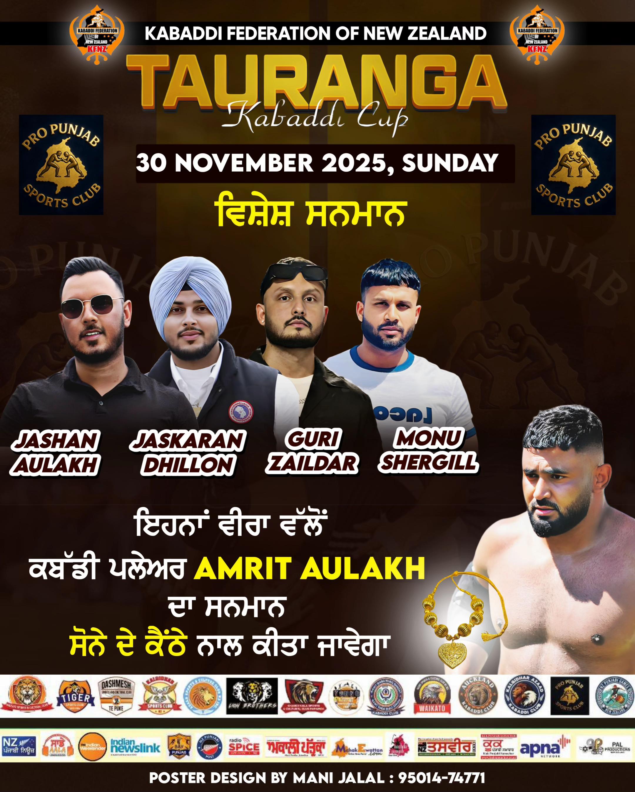 @Pro Punjab sports club