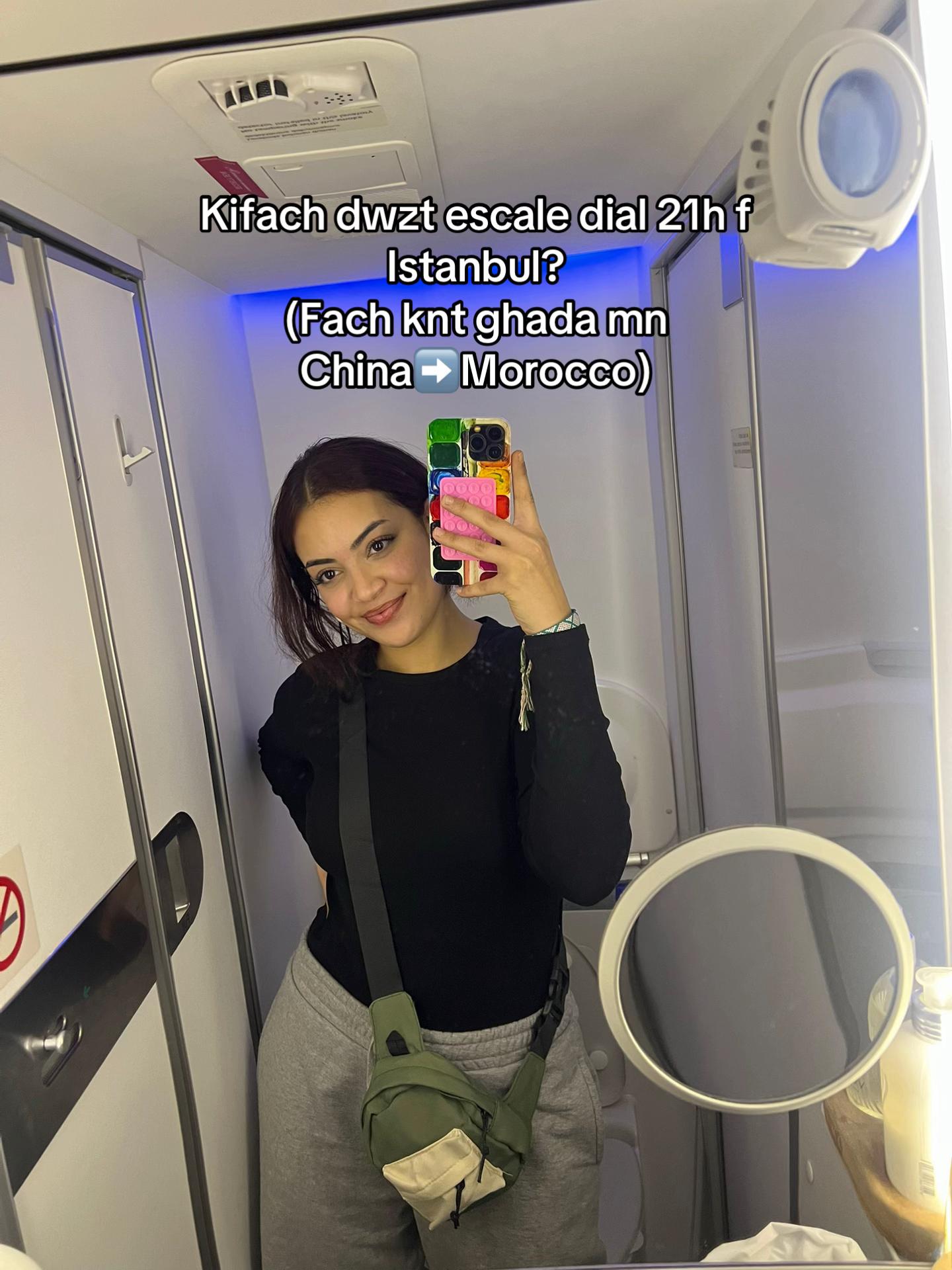 @Abirerie