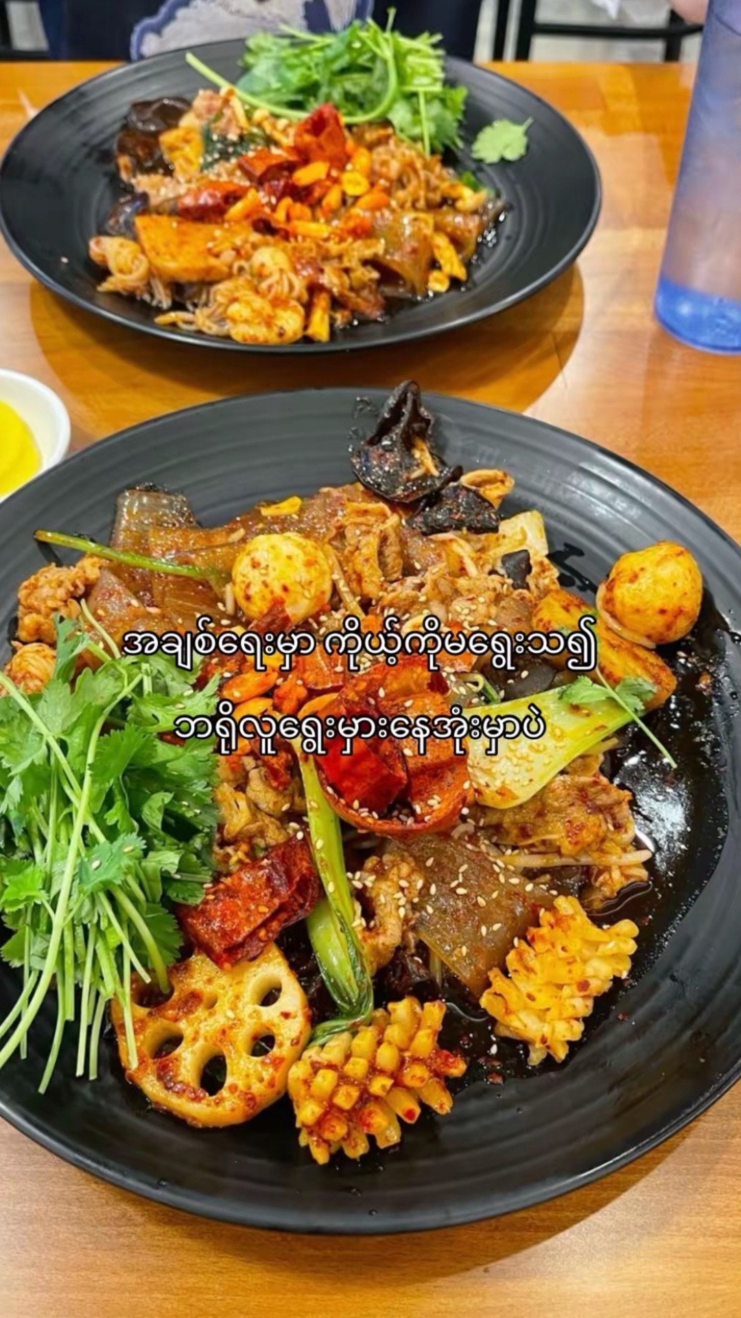 @ပြန်လာပေးပါ