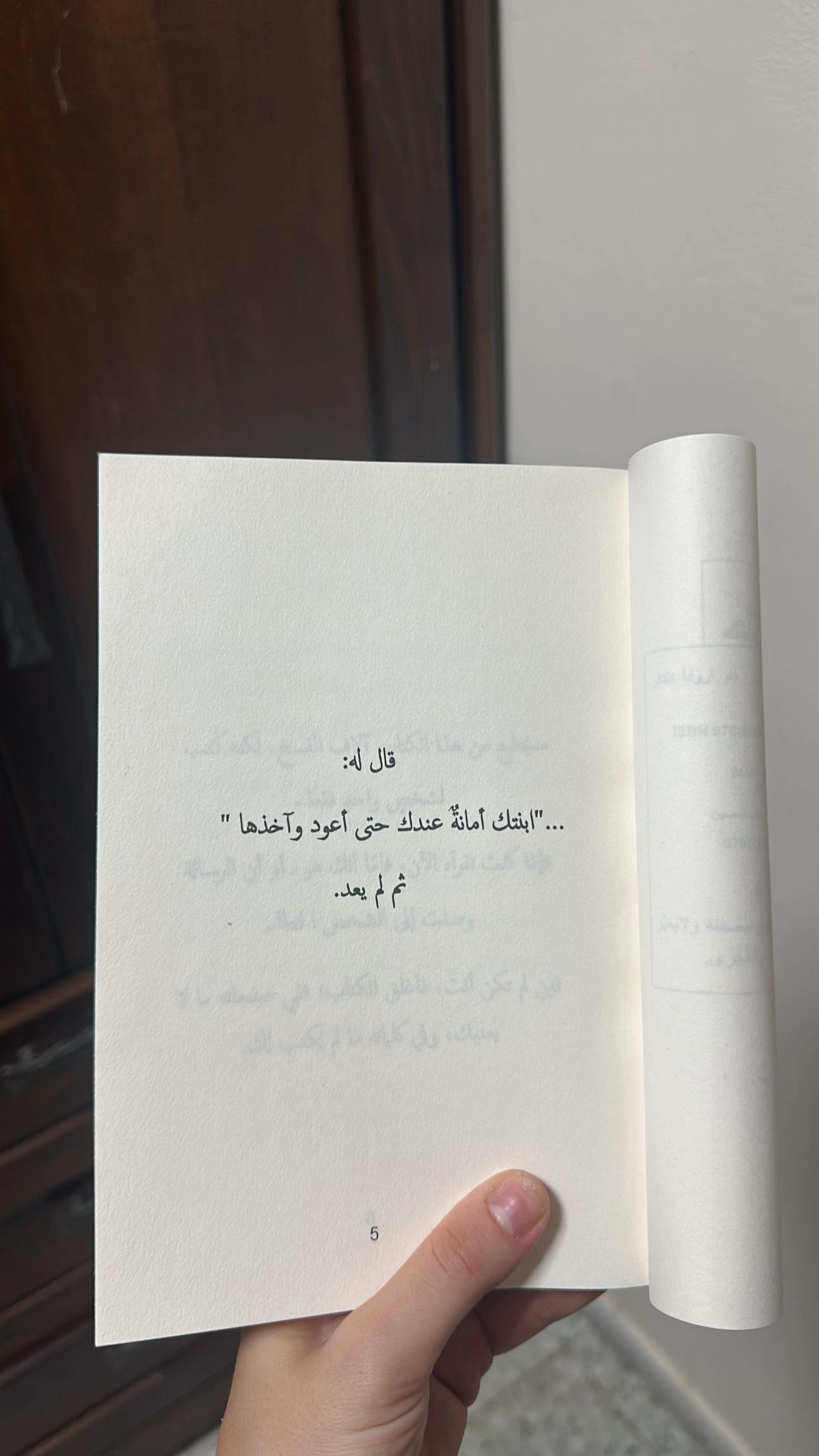 @آلاء روب
